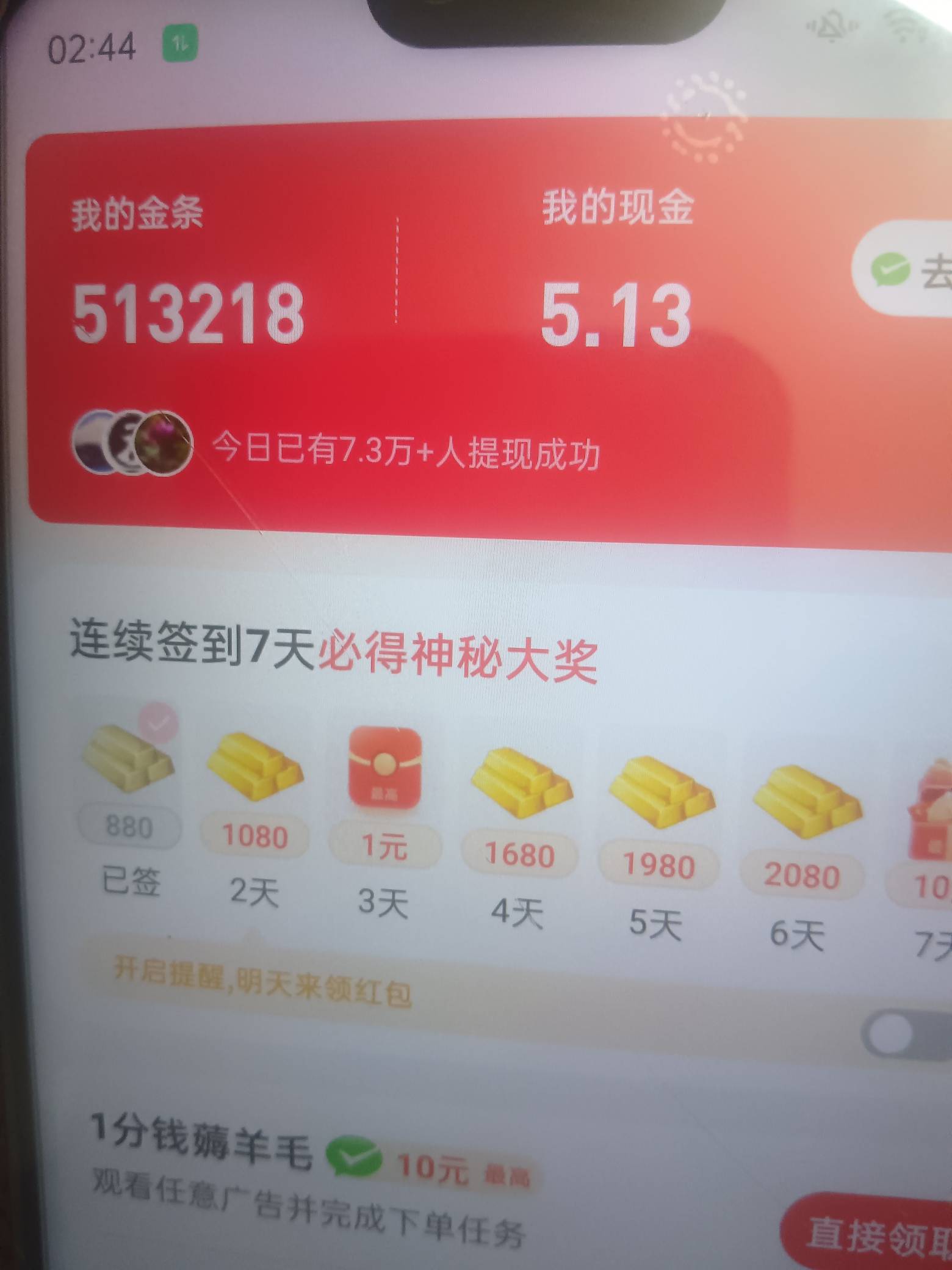 来点短剧玩不起。给40万就变成100万10毛。没领就是10万10毛。来个广告900秒


72 / 作者:w60 / 