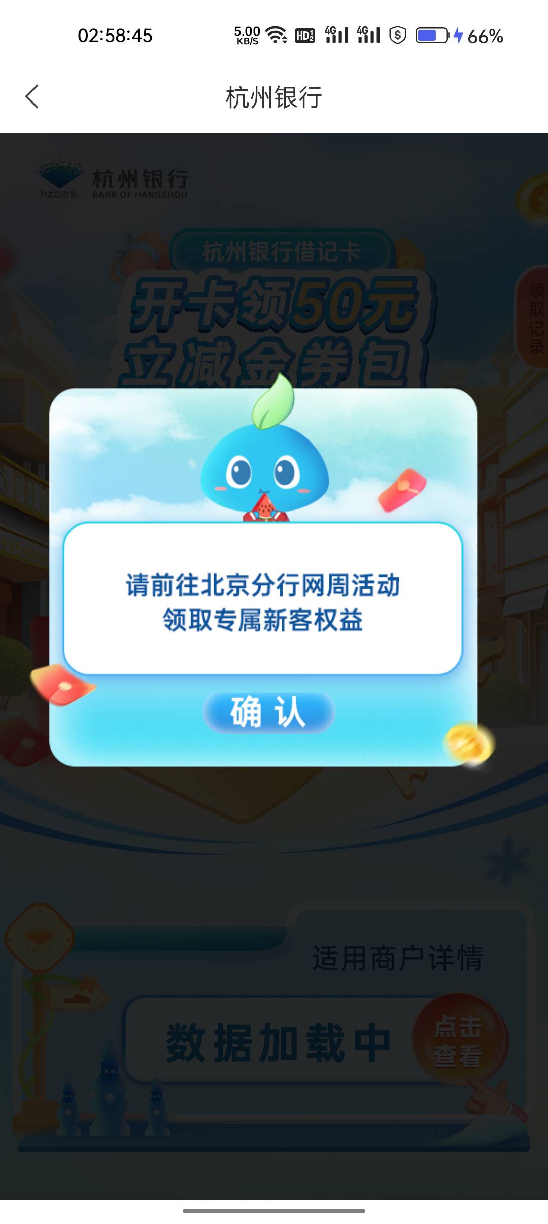 看你们发财 第一张就开的北京 一直卡在北京


19 / 作者:卡轩 / 