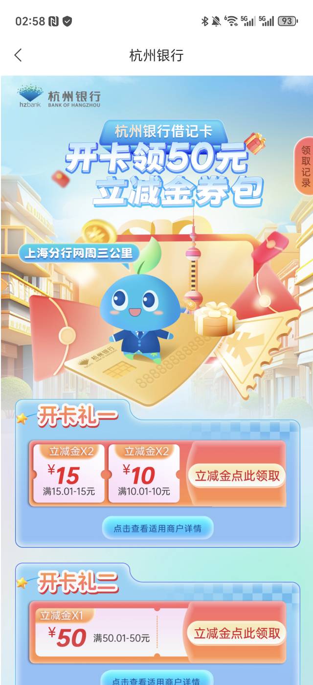 哪一个，老哥们？

28 / 作者:生活好难呀 / 