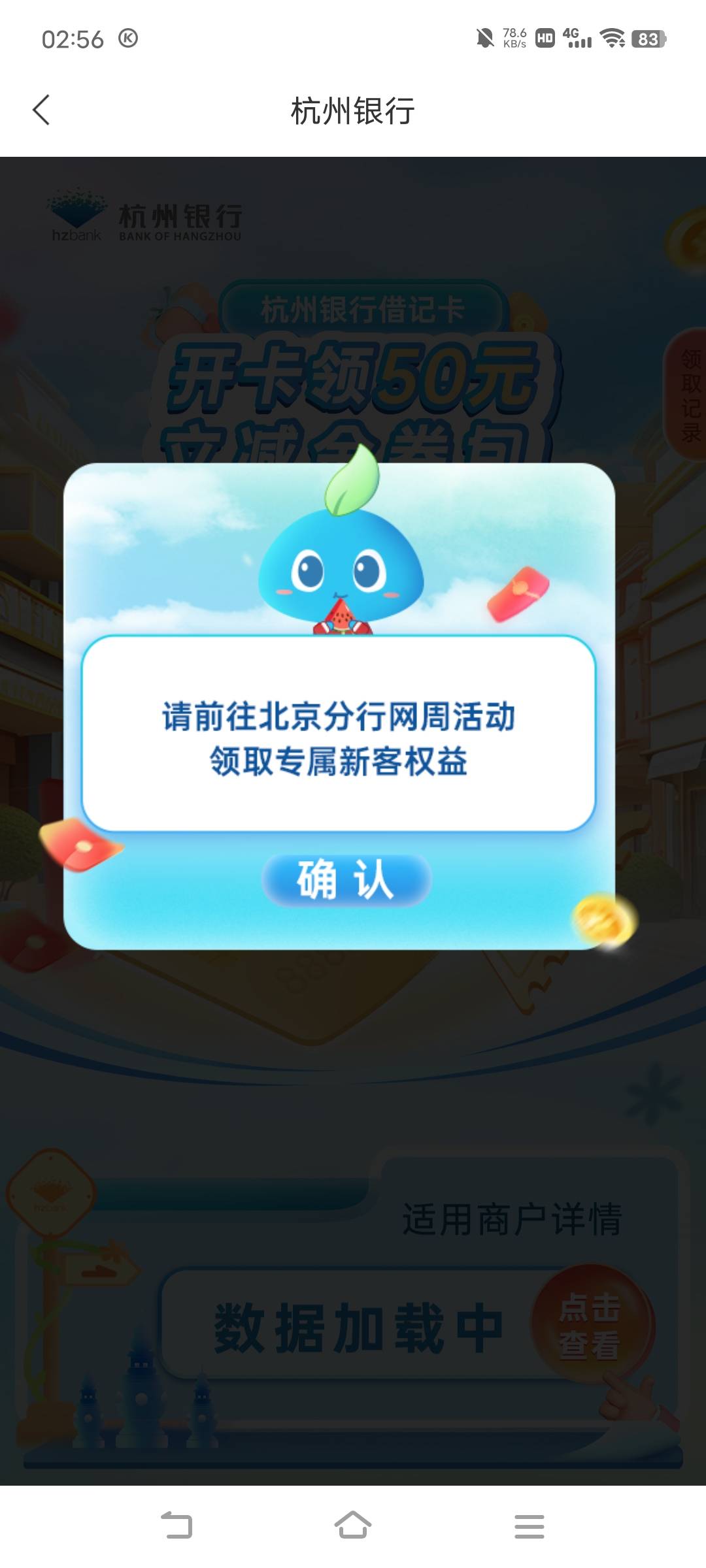 注销重新开两次还是在bei京出不了，有毛用

46 / 作者:广东移动客服 / 