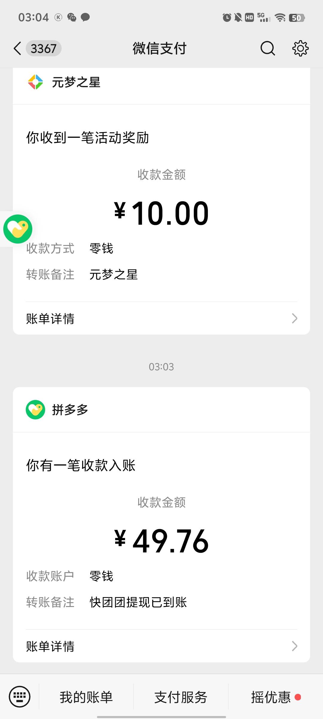 爽了还好没睡美滋滋

72 / 作者:蚍蜉撼猪 / 
