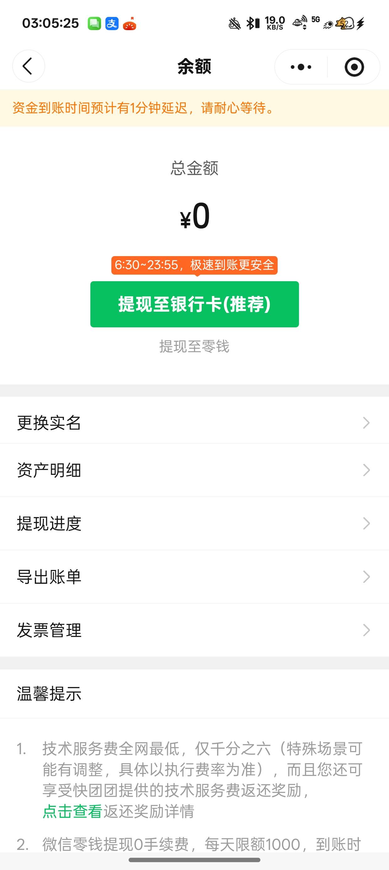 快团团怎么充值余额啊没用过

11 / 作者:梦辰超柜哥 / 
