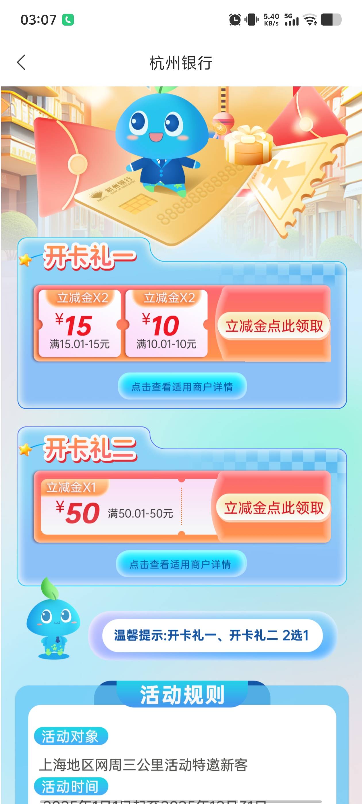 上海选哪个，老哥们

61 / 作者:我呢我呢手机 / 