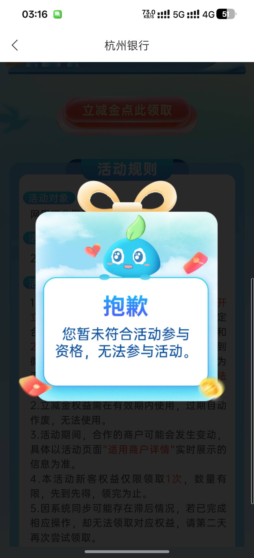云账户开了 为什么这个一直显示不符合啊


71 / 作者:小狗说忘忘忘 / 