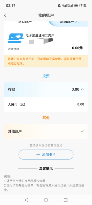 那个远程可以解吗？白领了吗？

25 / 作者:烟火里的尘埃11 / 