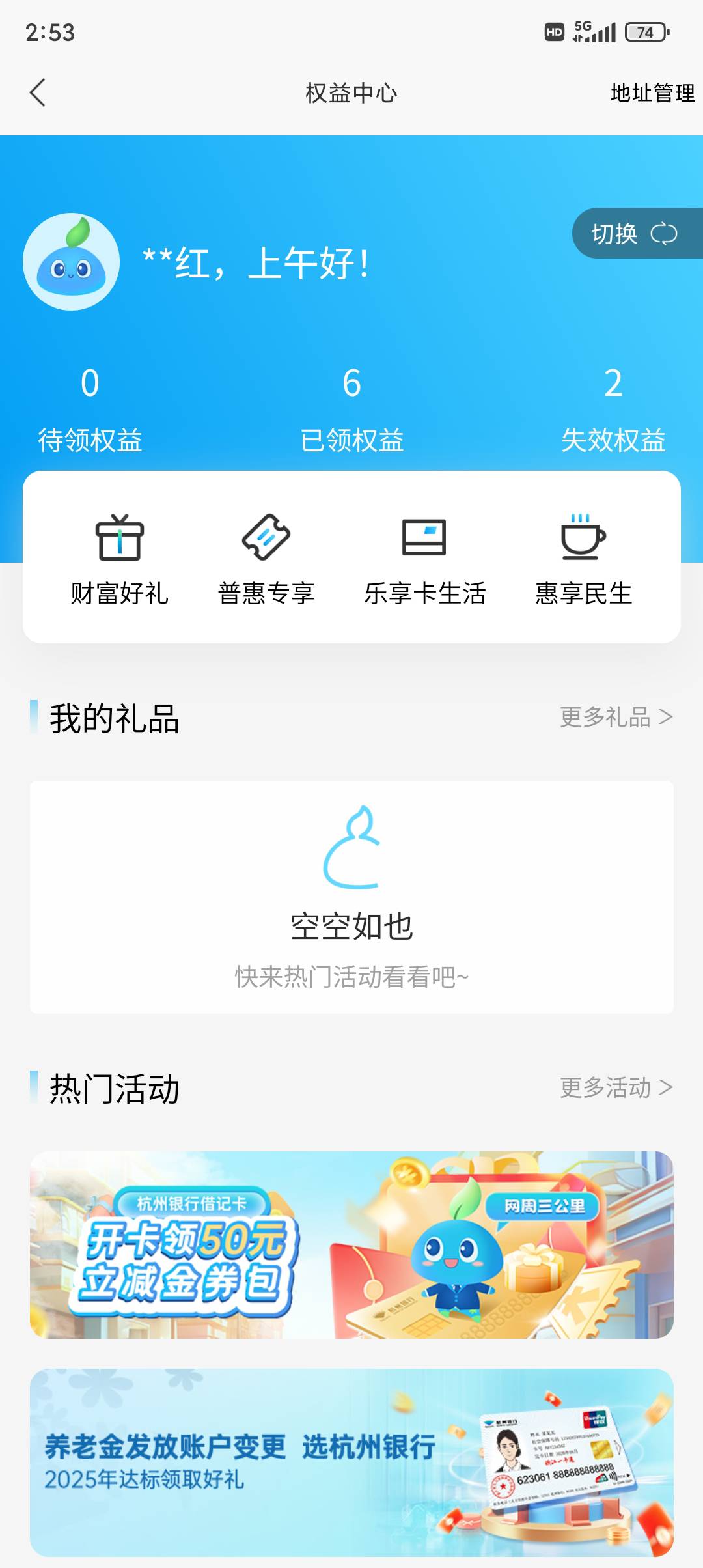 困在北京，领了还找不到


88 / 作者:风雨两难道 / 