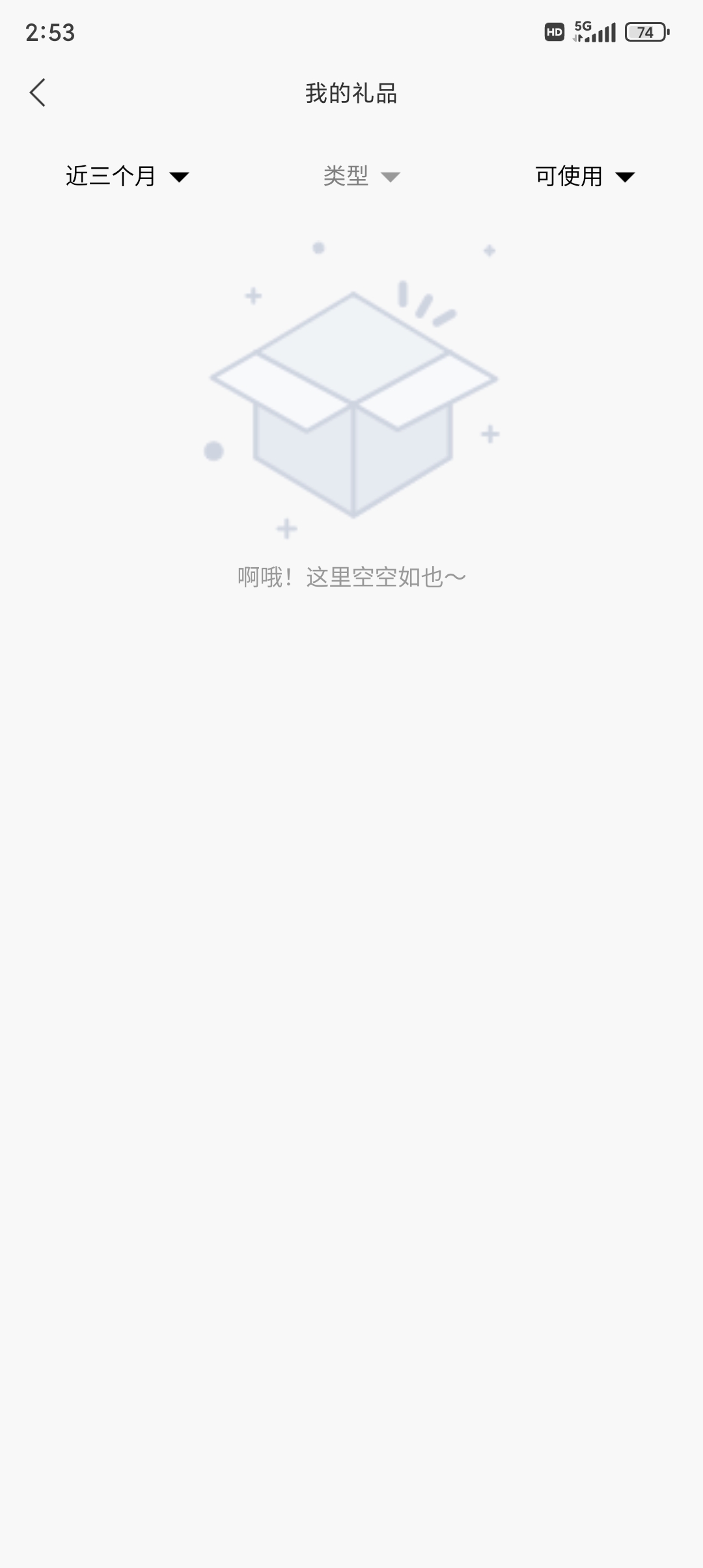 困在北京，领了还找不到


72 / 作者:风雨两难道 / 