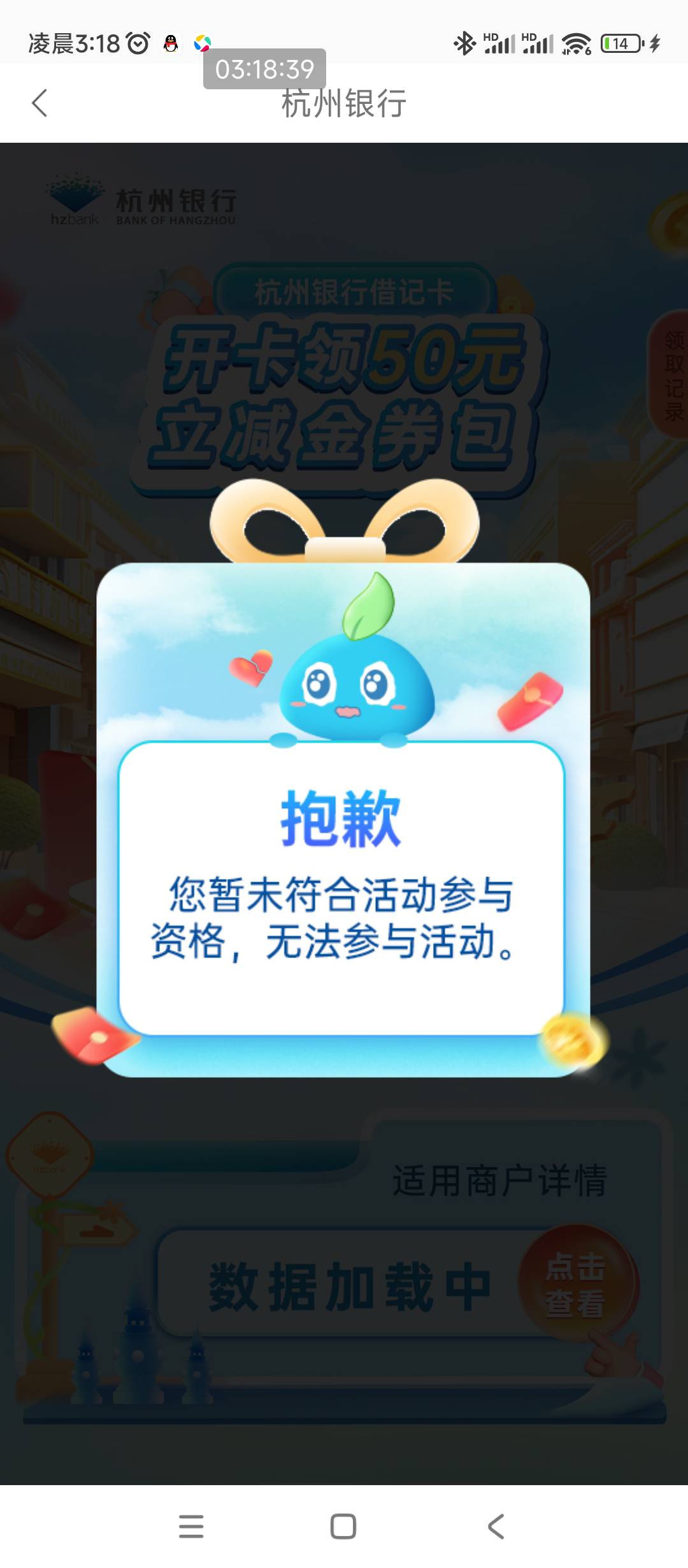 深圳的，怎么领不了


59 / 作者:卡农*书记 / 