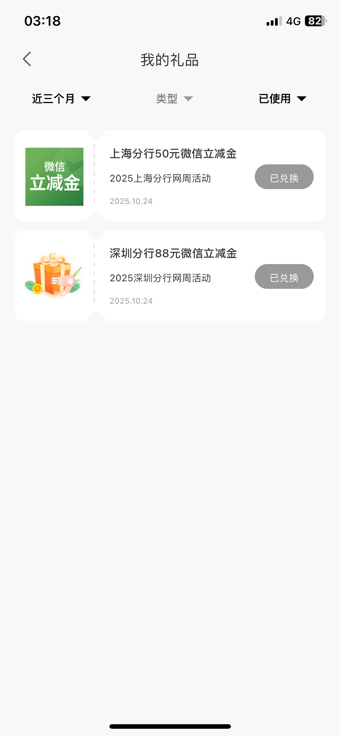 特么 大毛跟我关系不好 好不容易在深圳上海出来了 领了第二个 没仔细看 我一看上海出89 / 作者:陌上花开9698 / 