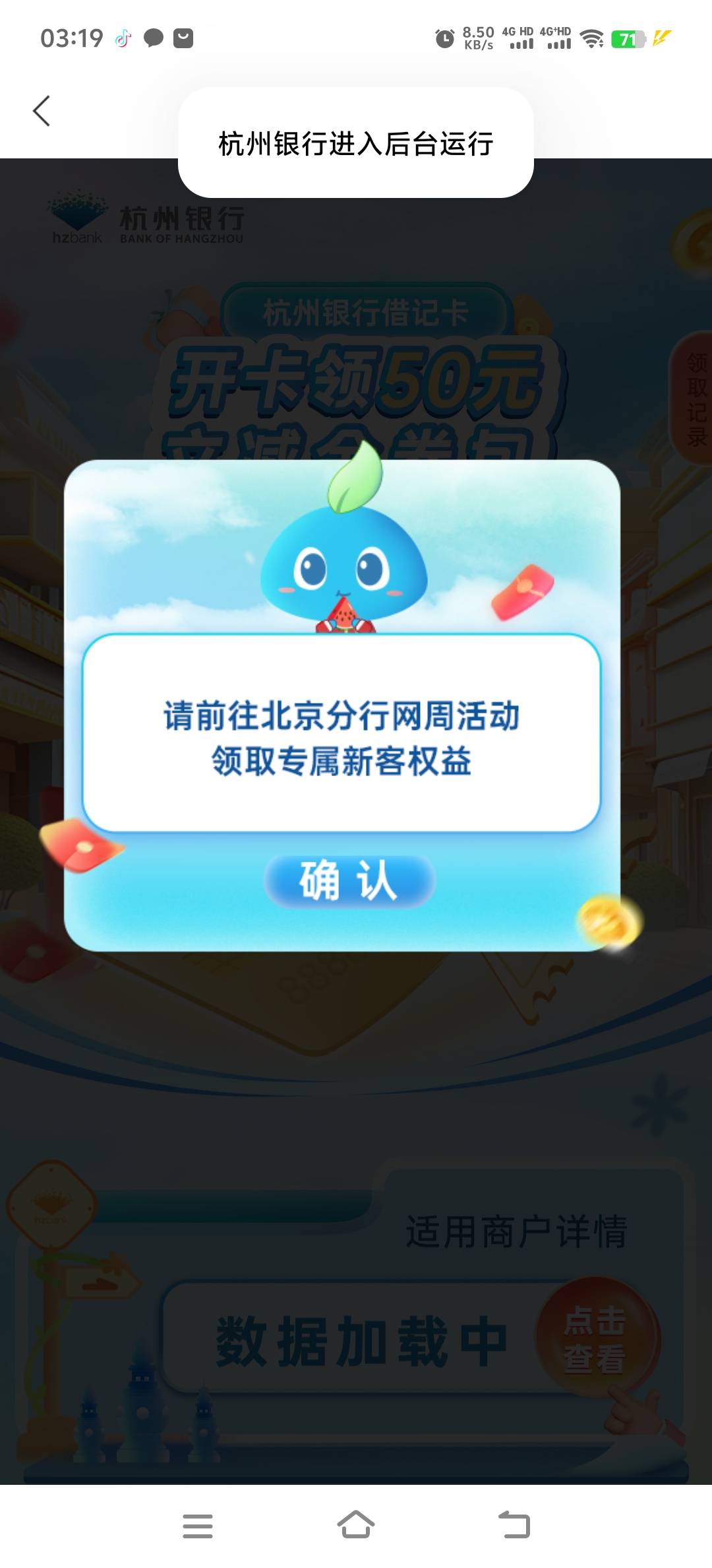 万能的老哥请破解，不想在北京坐牢

59 / 作者:人死鸟朝天 / 