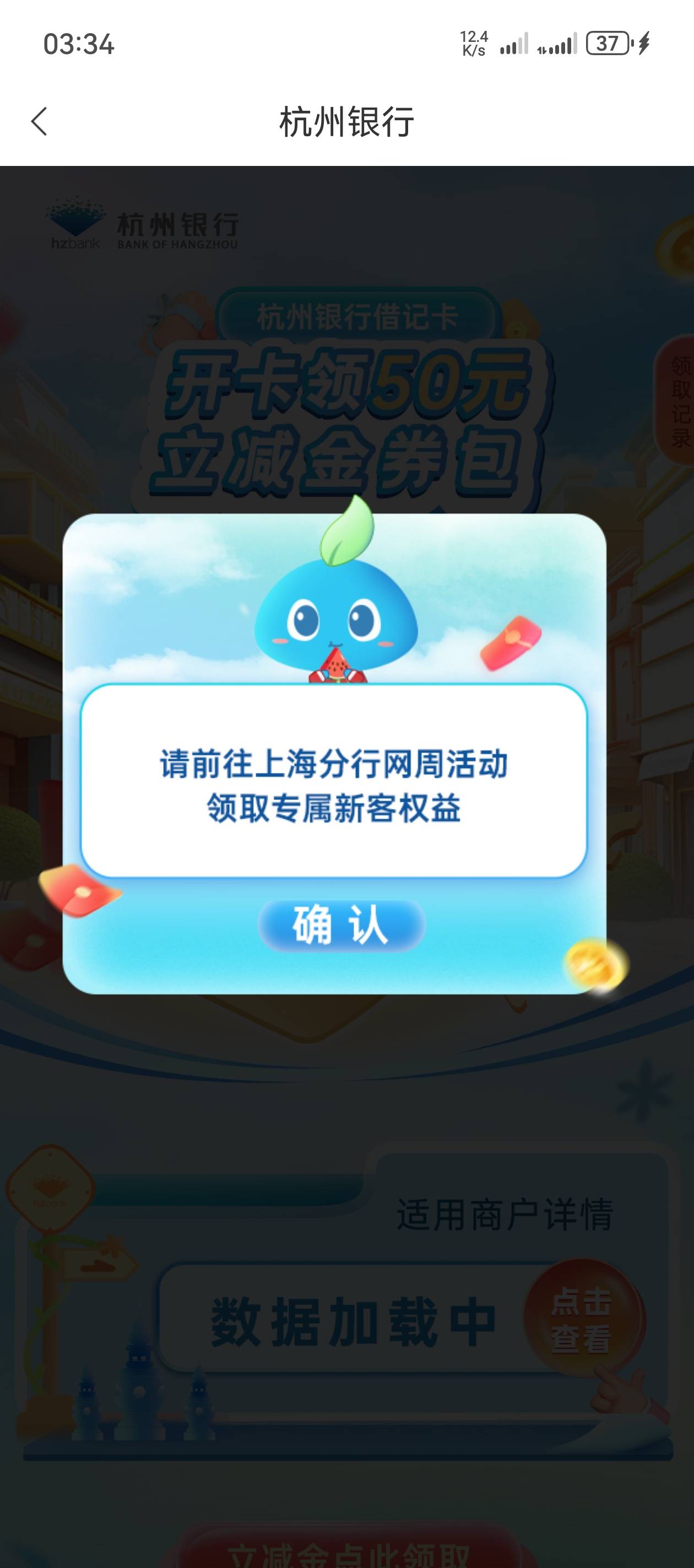 在上海就过不去深圳了？

7 / 作者:听说过遗憾吗 / 