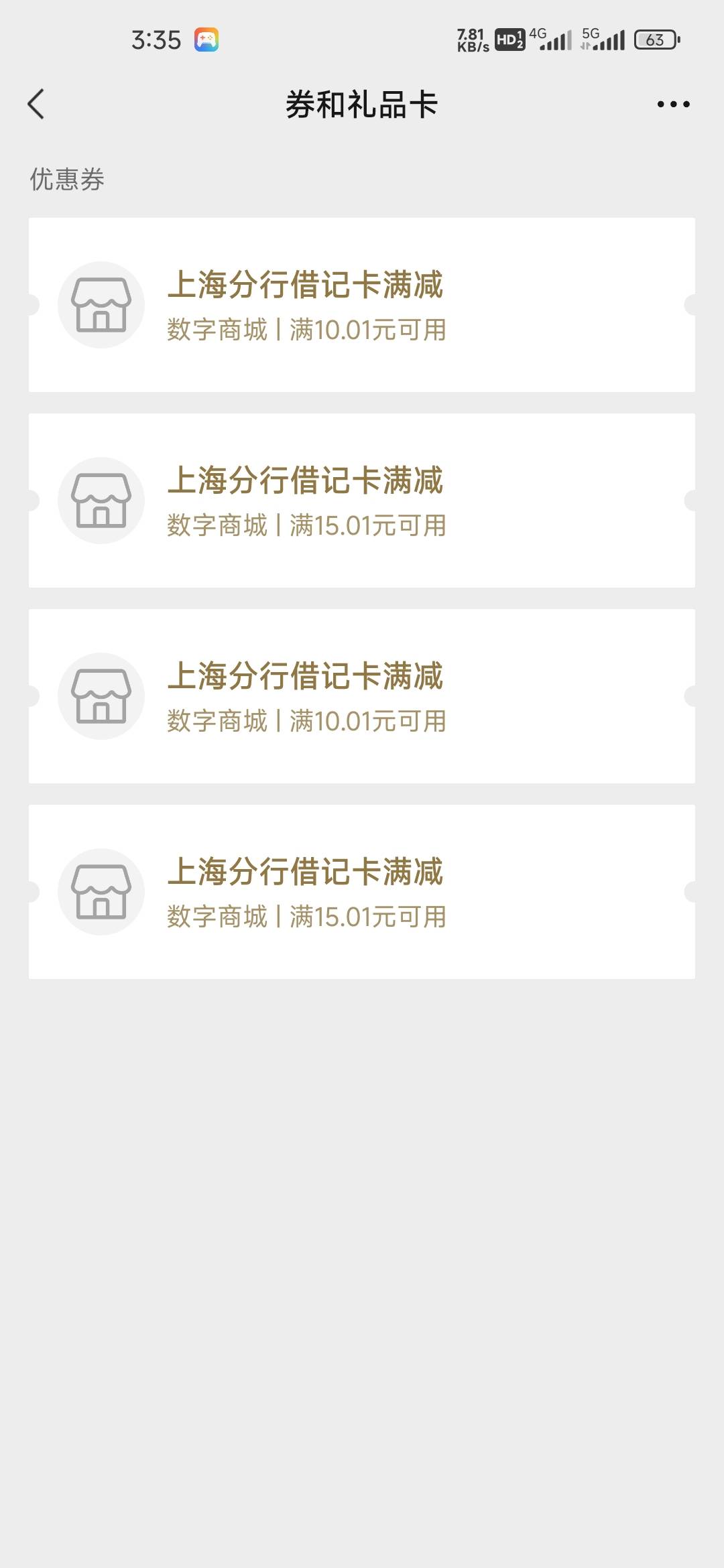 成了，之前没签约

18 / 作者:孤独成瘾888 / 