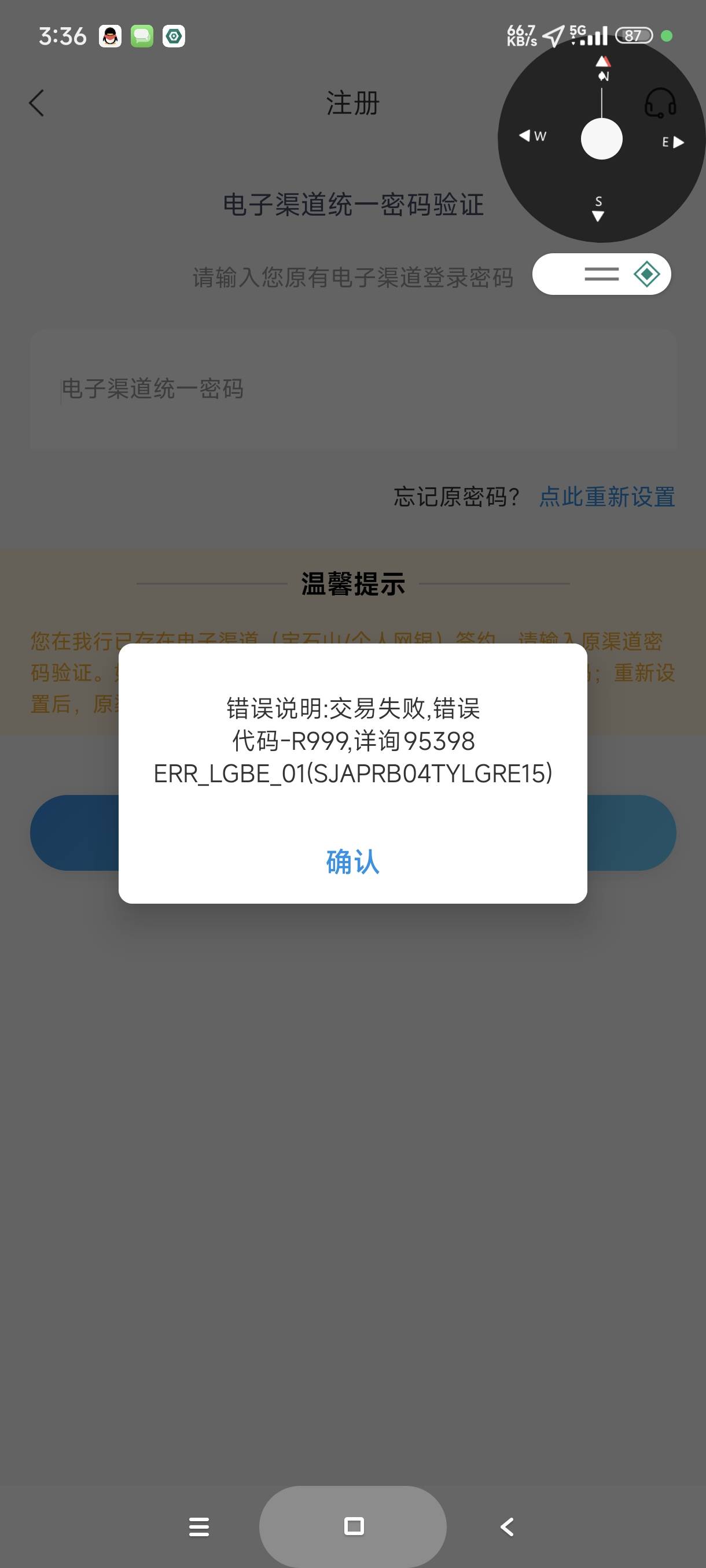 杭州银行咋开卡啊老哥们，比翼定位直接闪退，D大老哥教我给快乐水
42 / 作者:富士山下147 / 