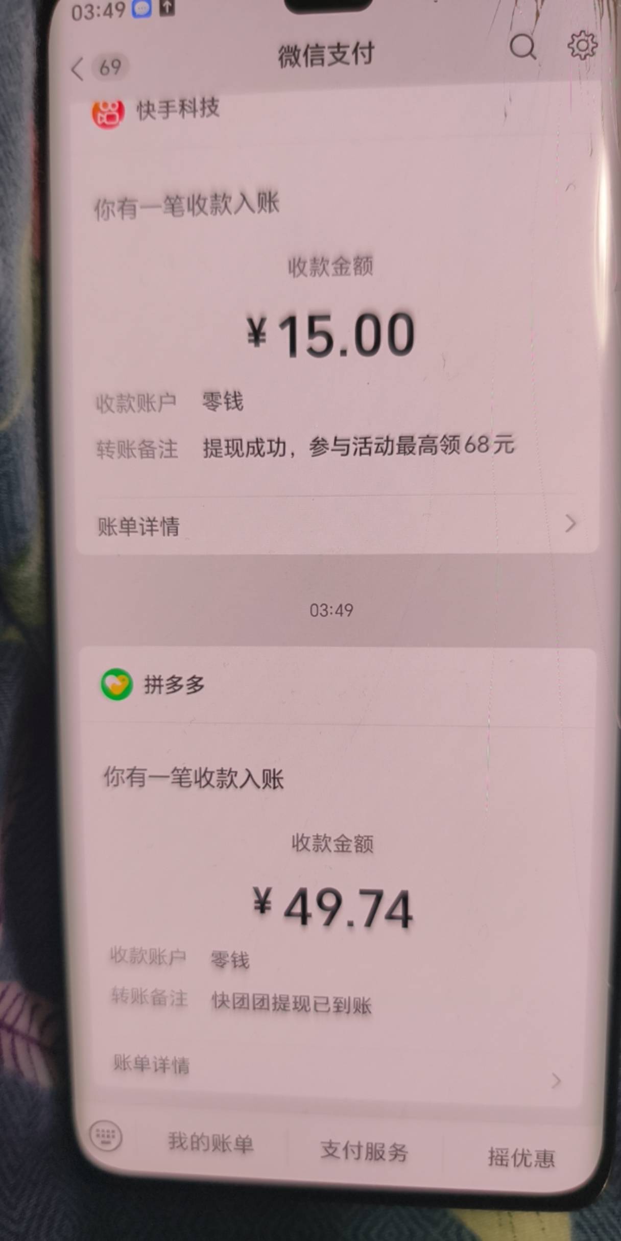 刚刚睡醒 秒领秒t 就搞了上海 还有其他的嘛

19 / 作者:yc01 / 