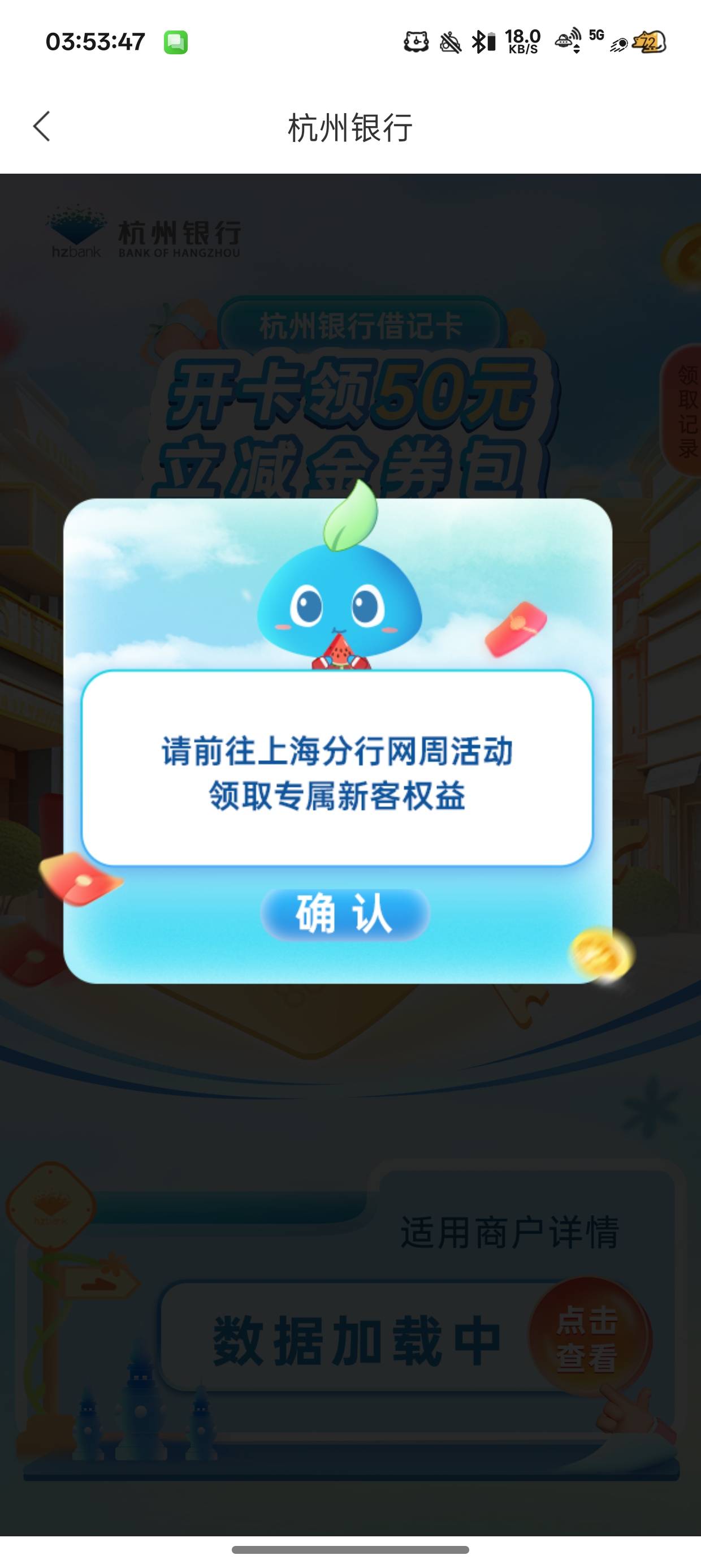 服了刚刚锁嘉兴半天
现在注销重开两次锁上海了

7 / 作者:梦辰超柜哥 / 