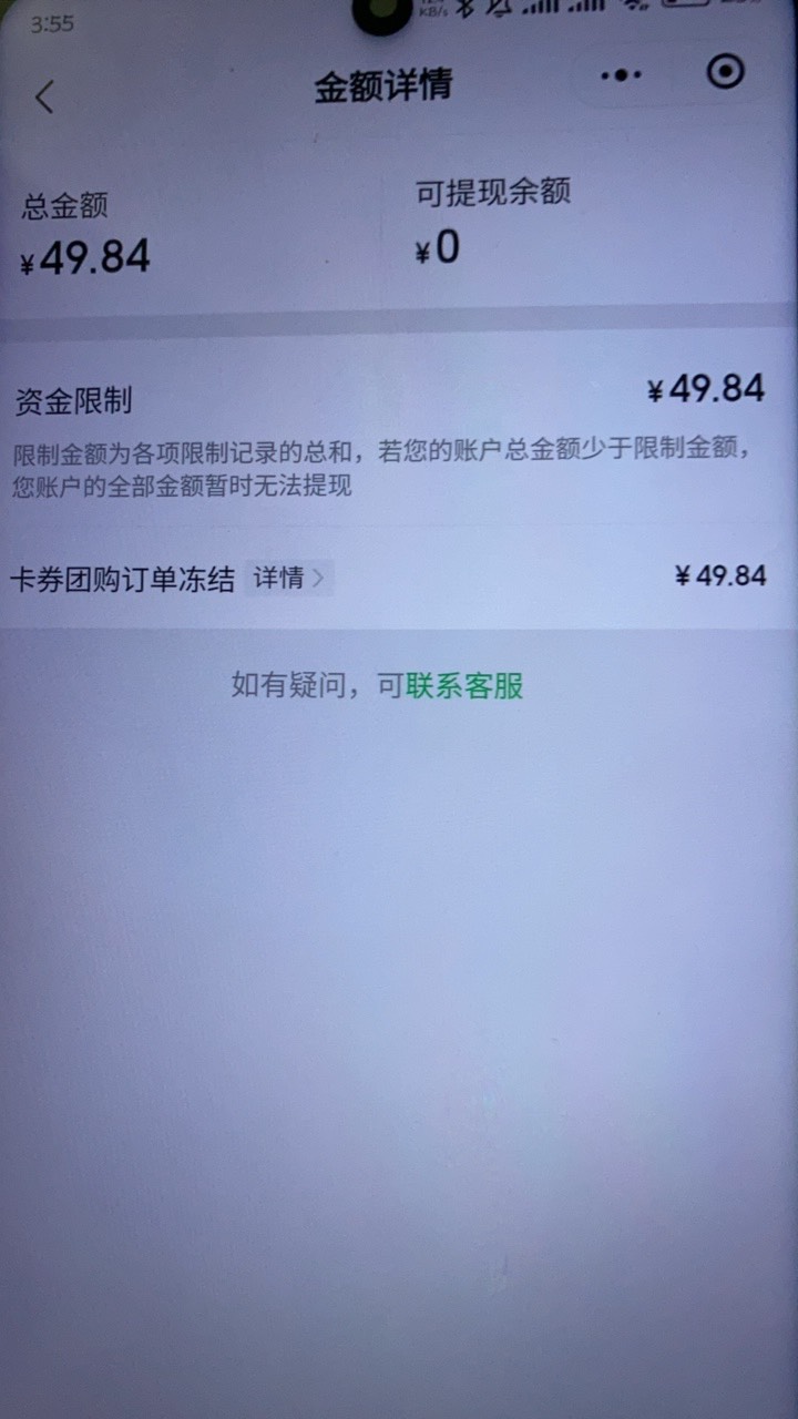 冻结了怎么办老哥们

23 / 作者:射孔专家 / 