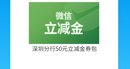 深圳50怎么t有没有收的

61 / 作者:幻想改变现在 / 