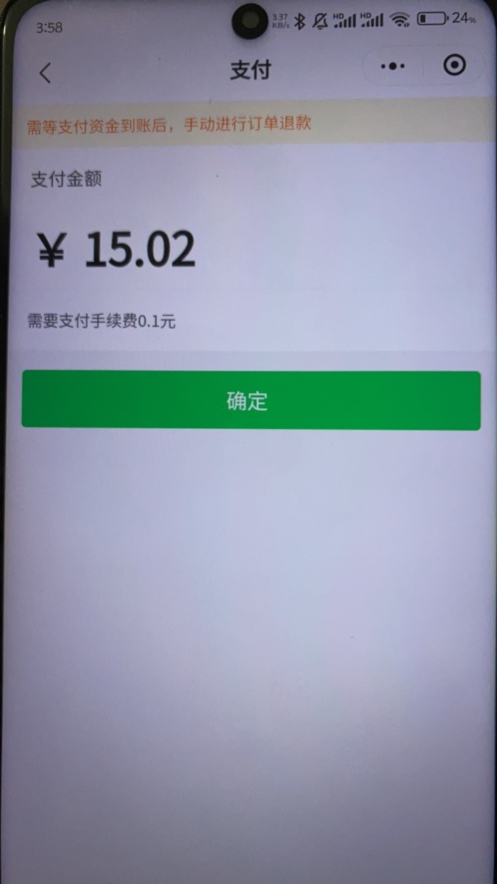 冻结了怎么办老哥们

62 / 作者:射孔专家 / 