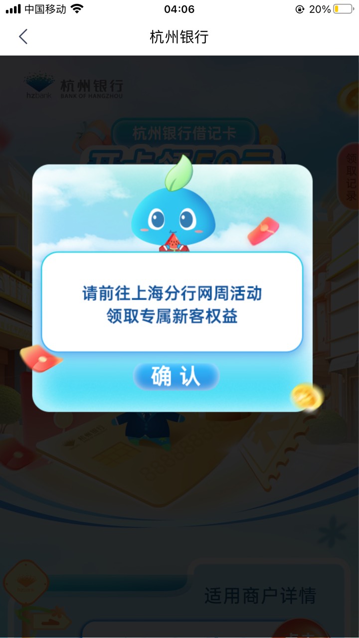 我好像被留在上海了，，上海领了，看说别的地方，就注销开了深圳，也签约了，进去一直13 / 作者:魏影如梦 / 