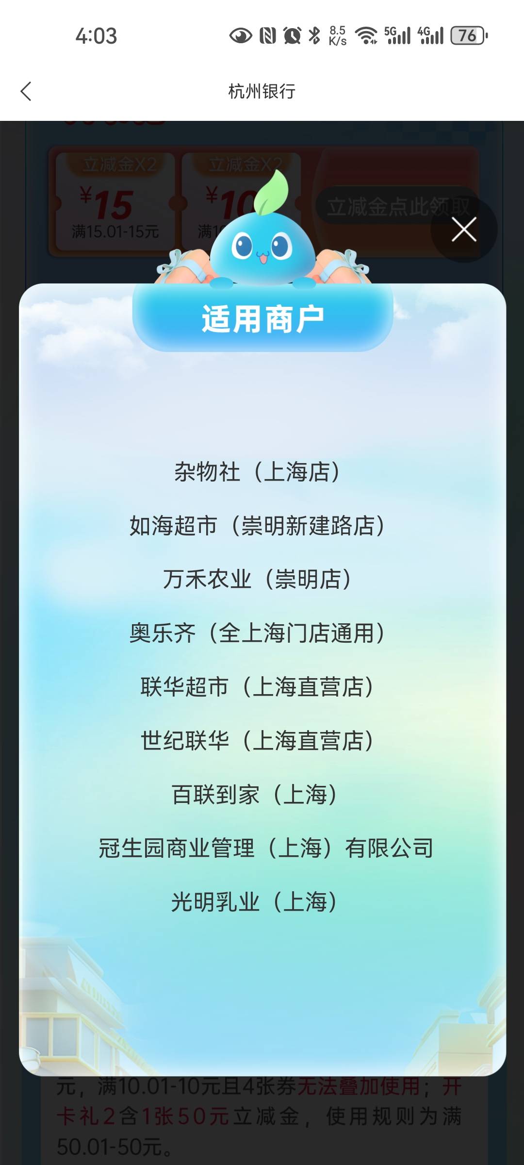有没有上海的老哥 五折出 代下单

98 / 作者:西瓜193 / 