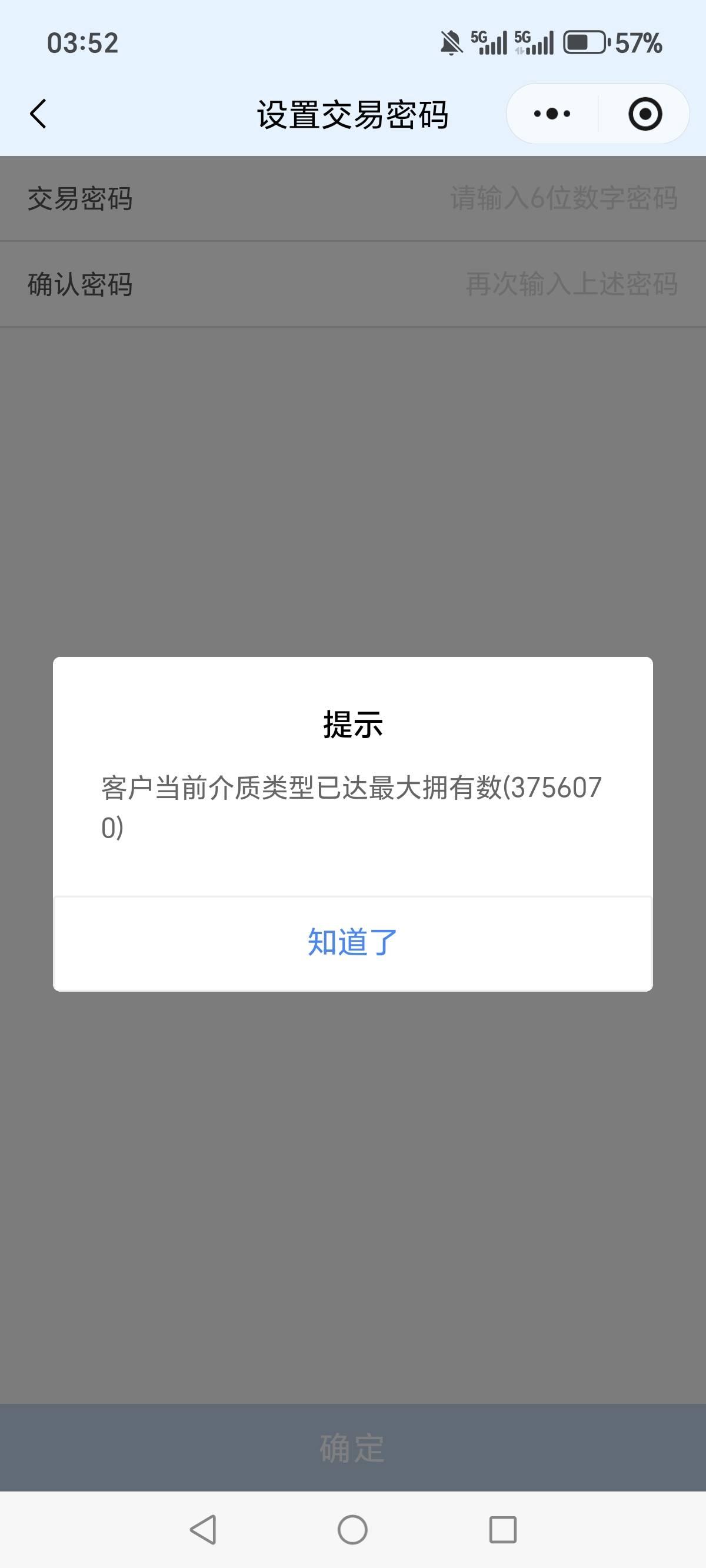 心累，卡非柜。早知道出链接了，看着卡包过期

0 / 作者:烟火里的尘埃11 / 
