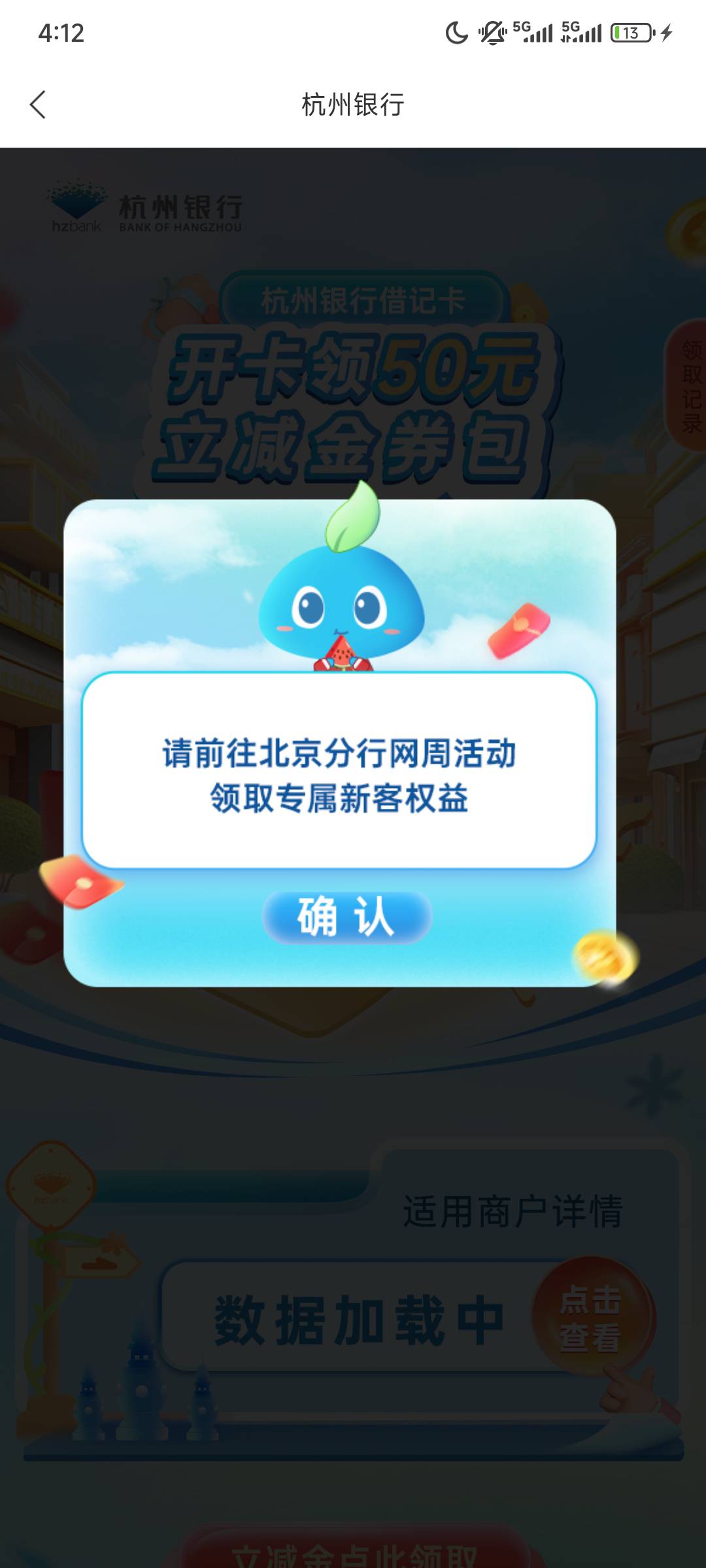 睡觉睡觉 用老哥办法注销了几次还是一个鸟样，无缘

17 / 作者:xx小休 / 