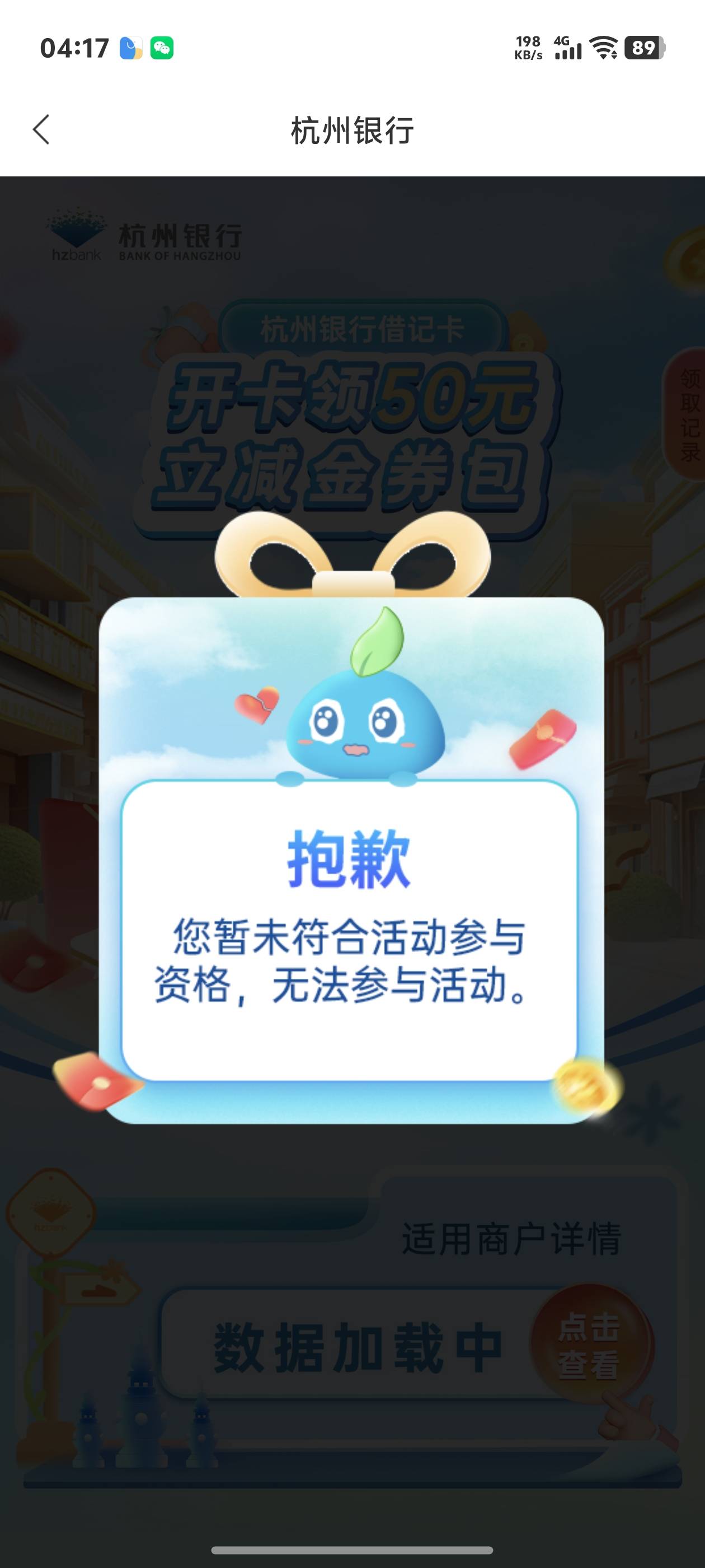就我一个不能领吗，前面开长宁不给领刚才注销了开的上海分行，现在签约了还是不行，为55 / 作者:中国龙佛吕布 / 