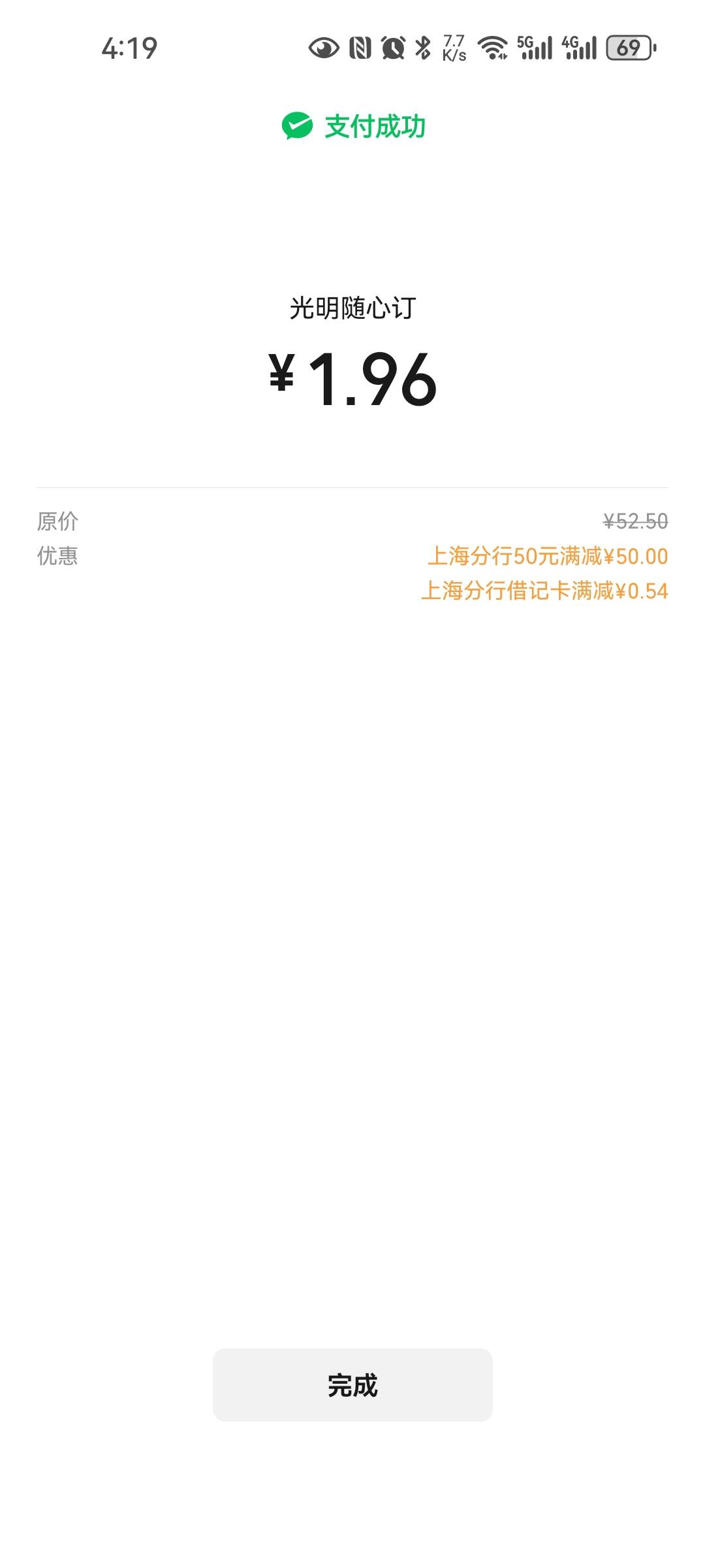 也是喝上了

94 / 作者:西瓜193 / 