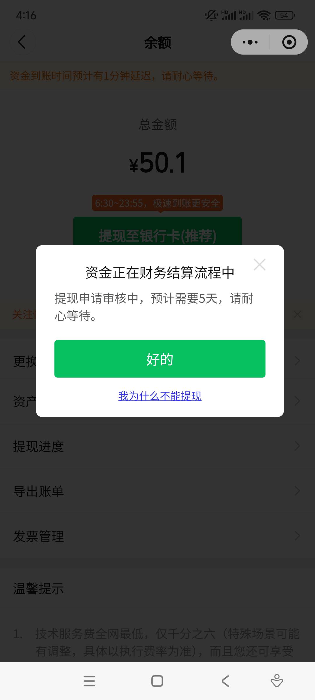 我怎么要5天

14 / 作者:yaoyao切克闹 / 