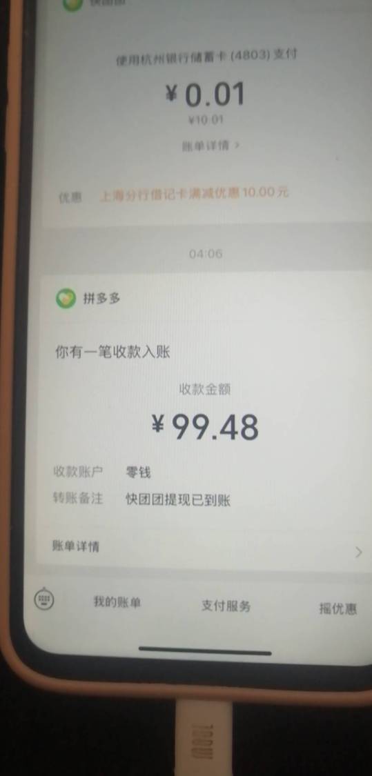 感谢首发

98 / 作者:天生我才哎 / 