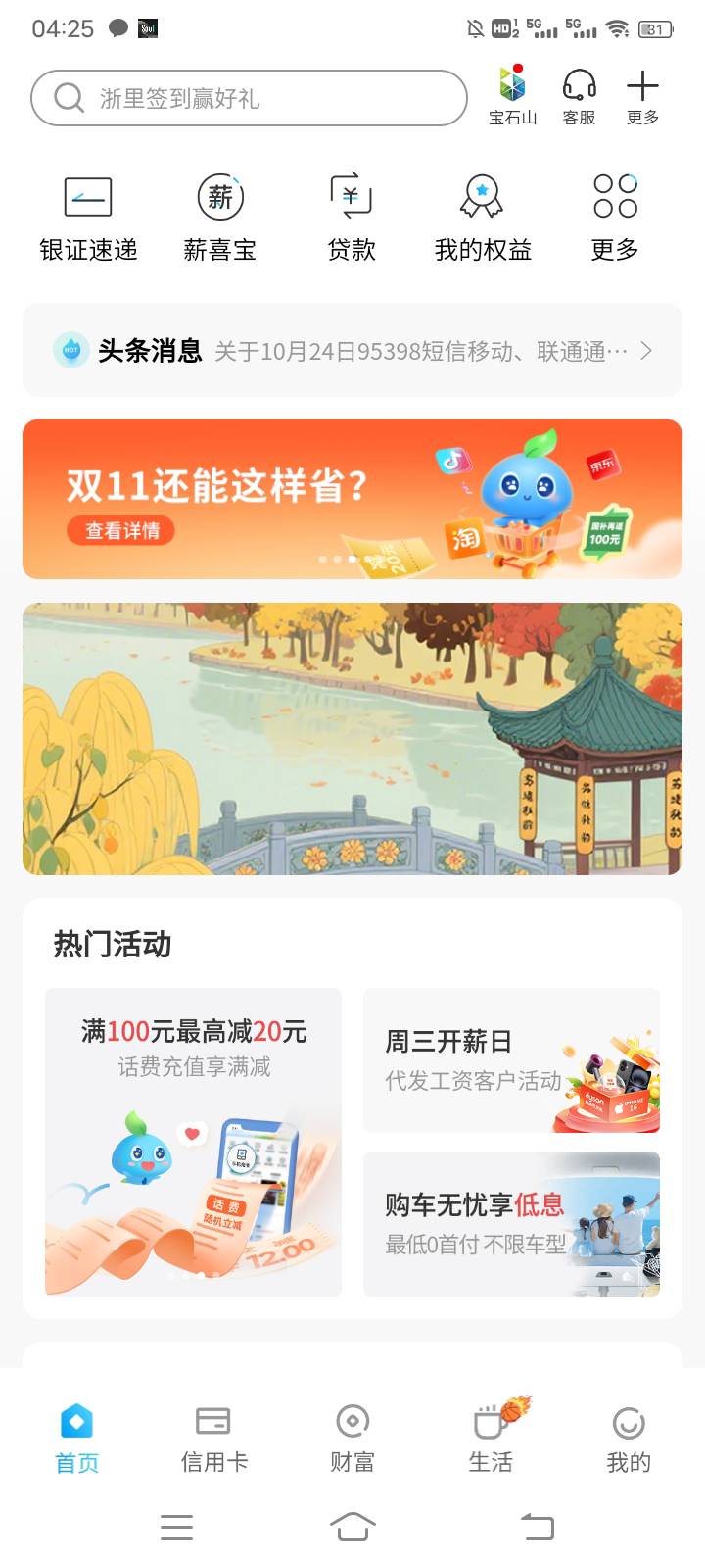 哪有活动啊实在找不到了

27 / 作者:真正的老黑 / 