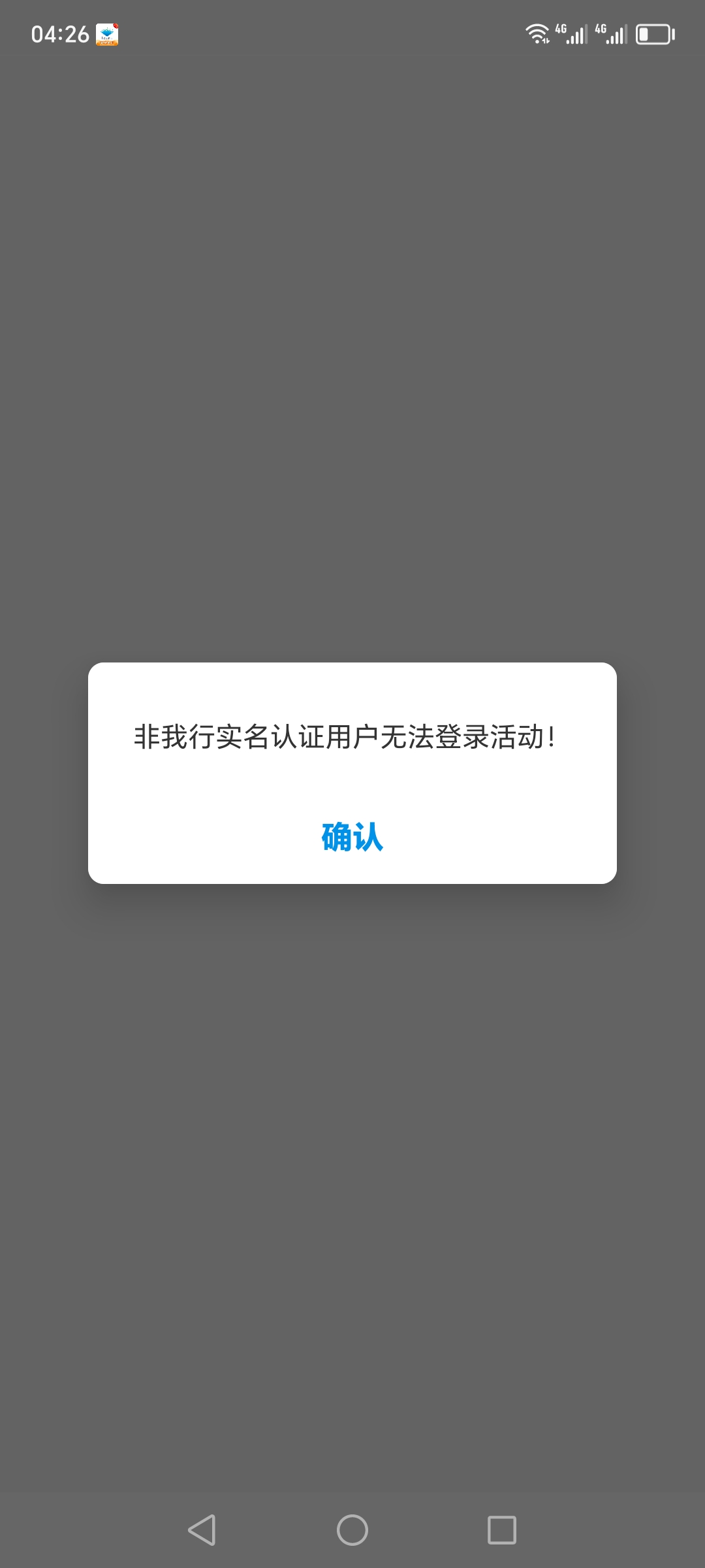 怎么办，老哥们

94 / 作者:秋日的私语 / 