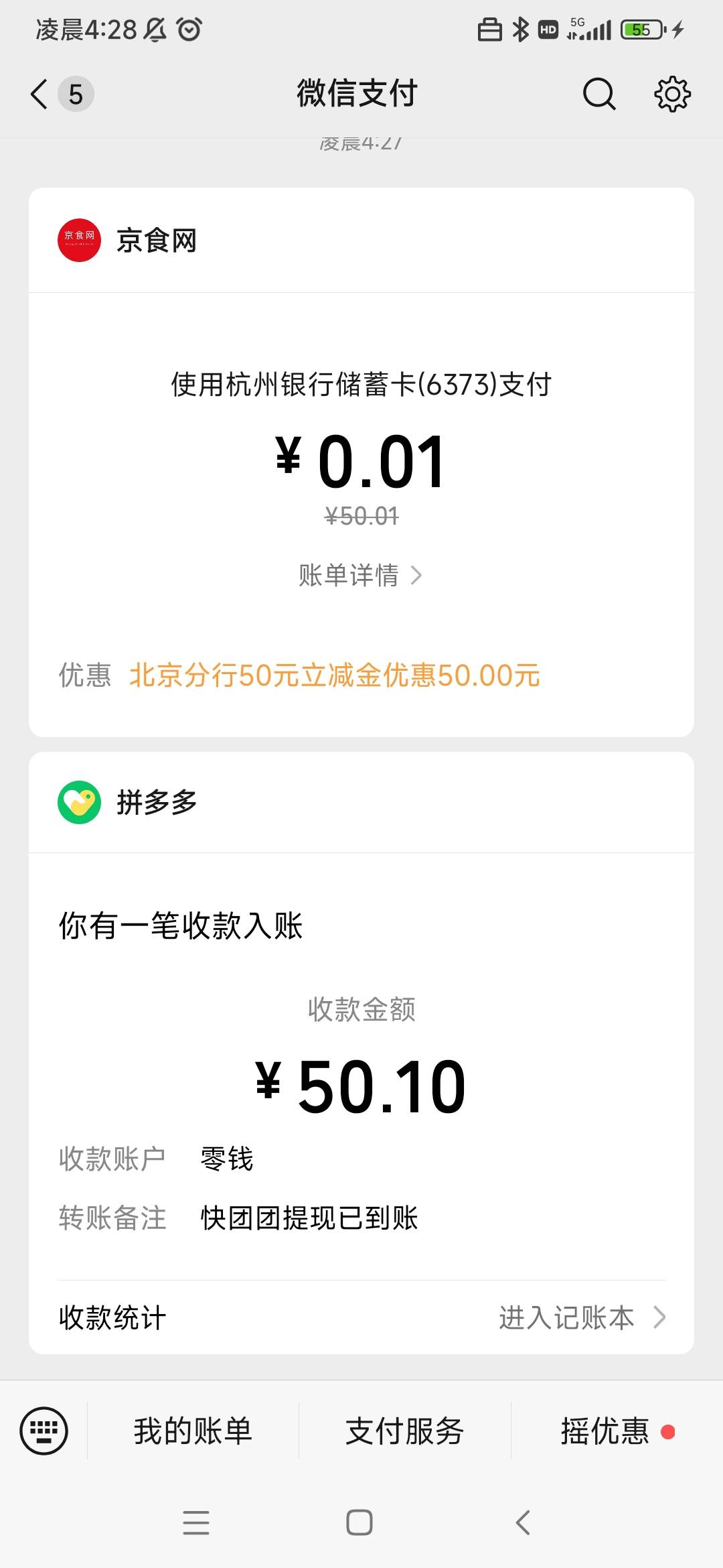 感谢老哥


76 / 作者:小杰fhj / 