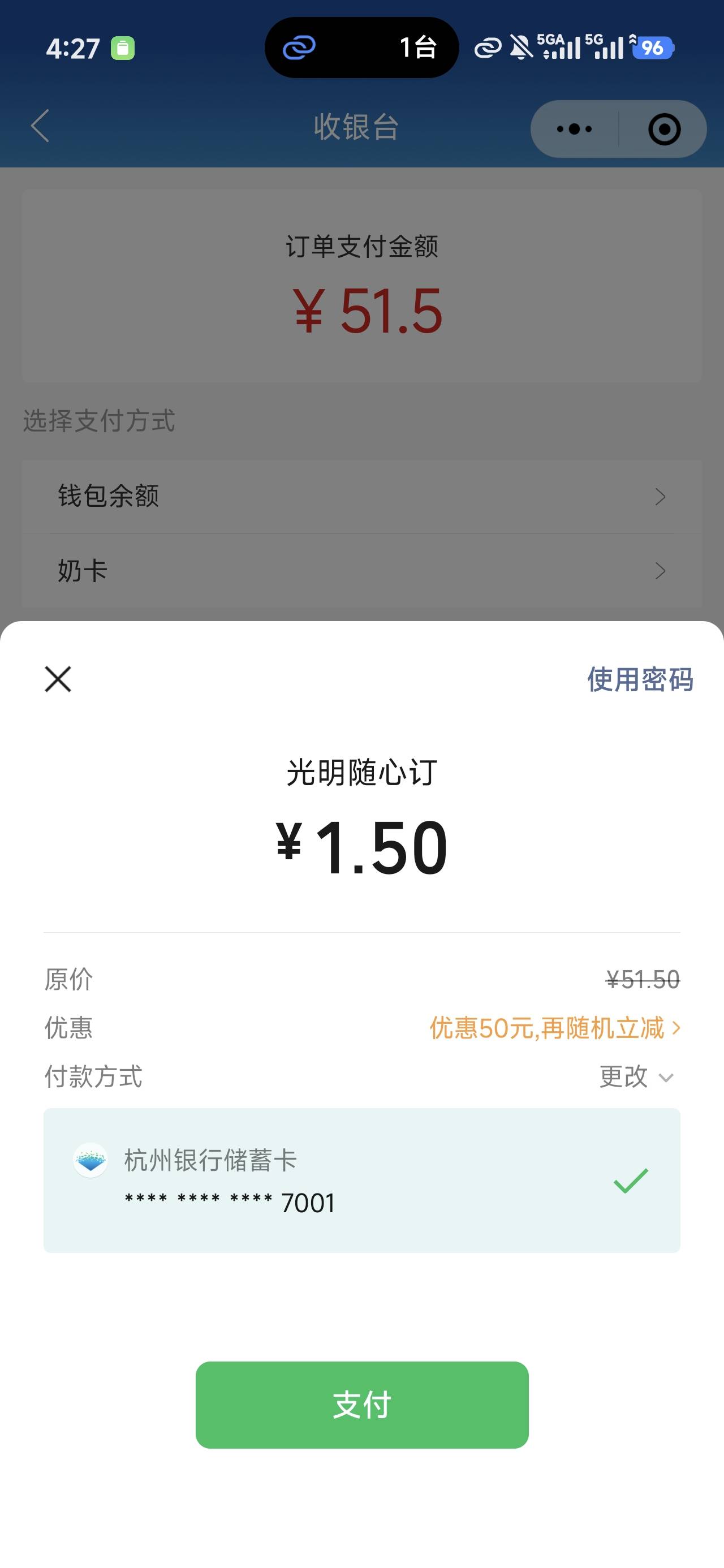 上海领错第二个的可以去光明随心订小程序买牛奶，有总比没有强，感谢老哥

31 / 作者:沉默_是金 / 