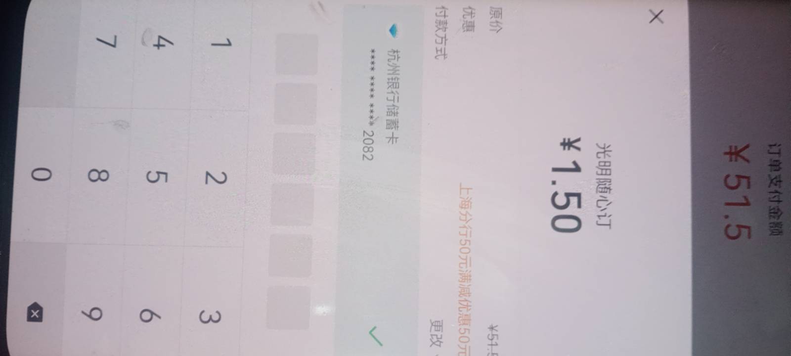 上海领错50，买奶得了，

32 / 作者:随缘1022 / 