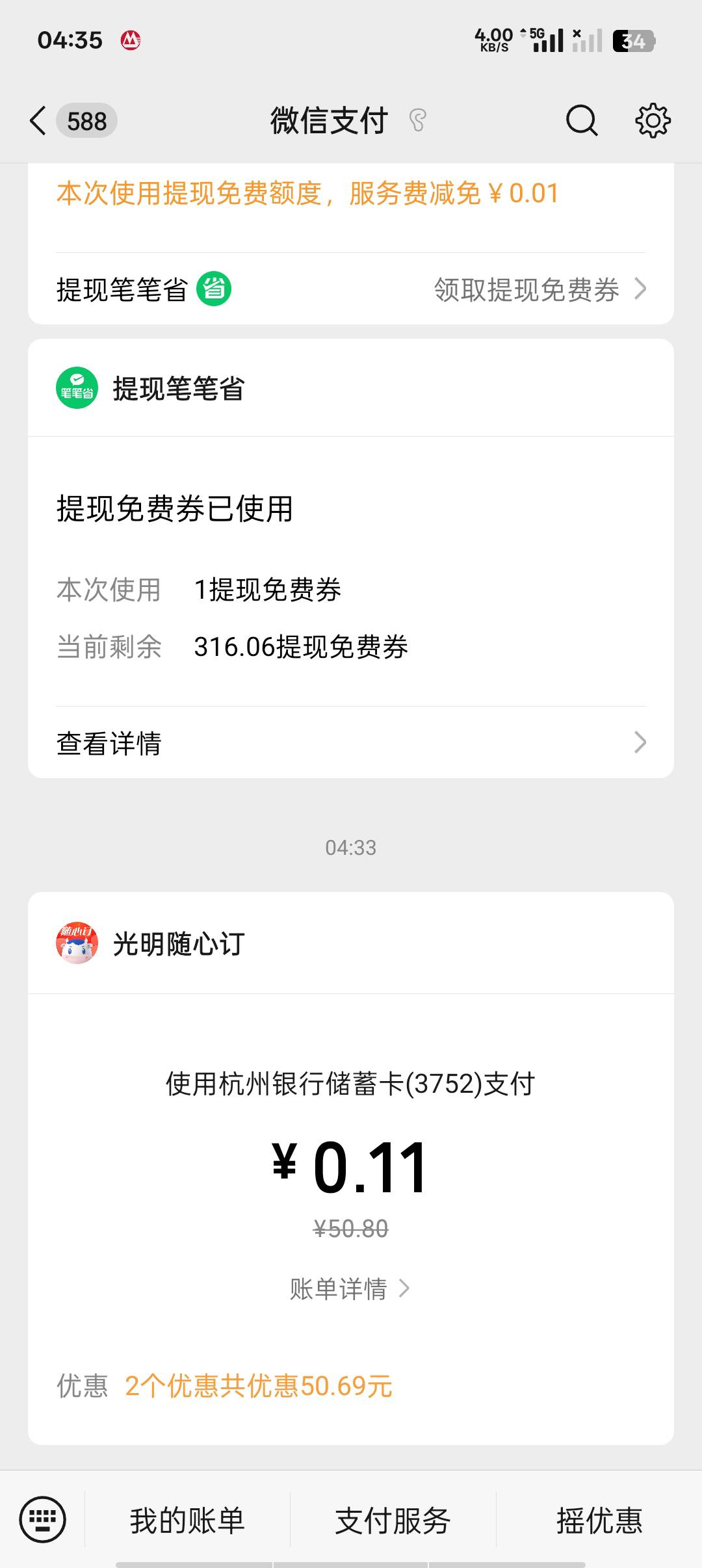 选错了，喝奶。。。

56 / 作者:大礼包578 / 