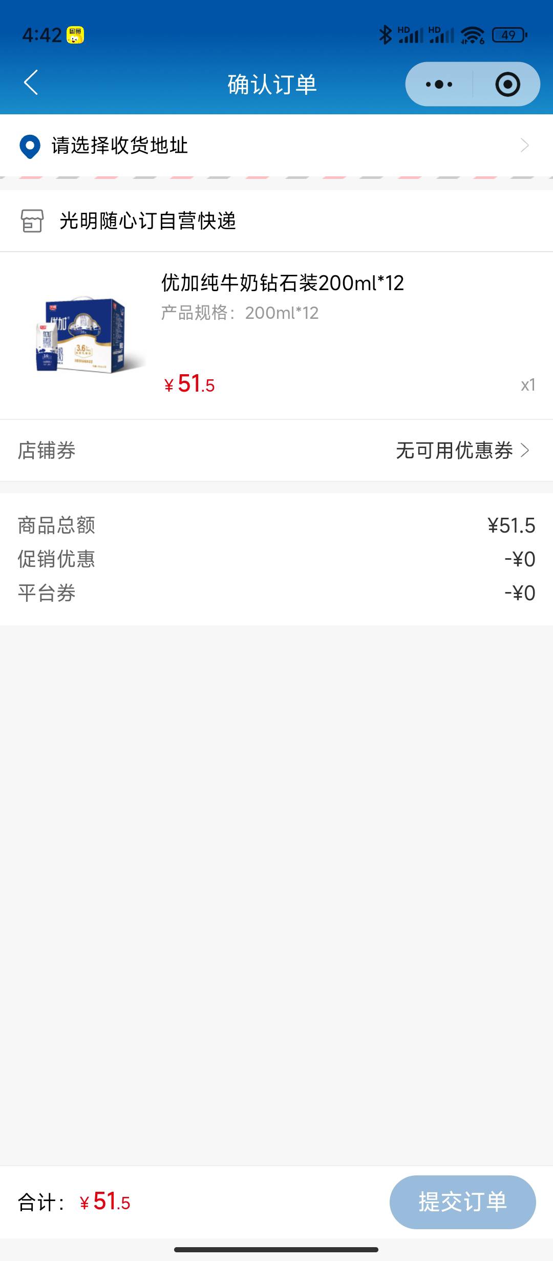 上海领错了，有没有老哥要这个奶

70 / 作者:sz2025cc / 