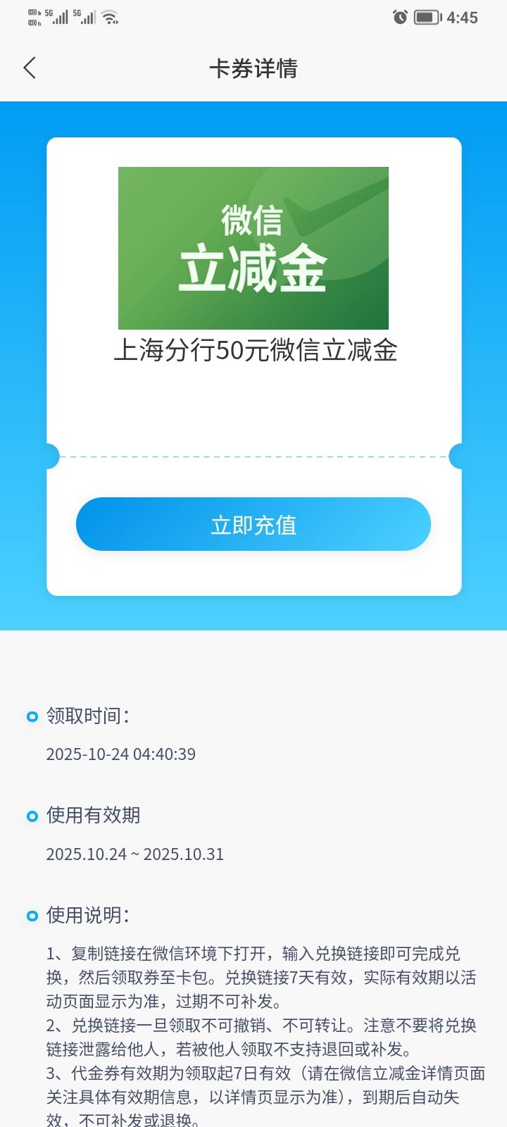 上海1没货了，领了2有没有老哥要收来买奶的

27 / 作者:赢多多。 / 