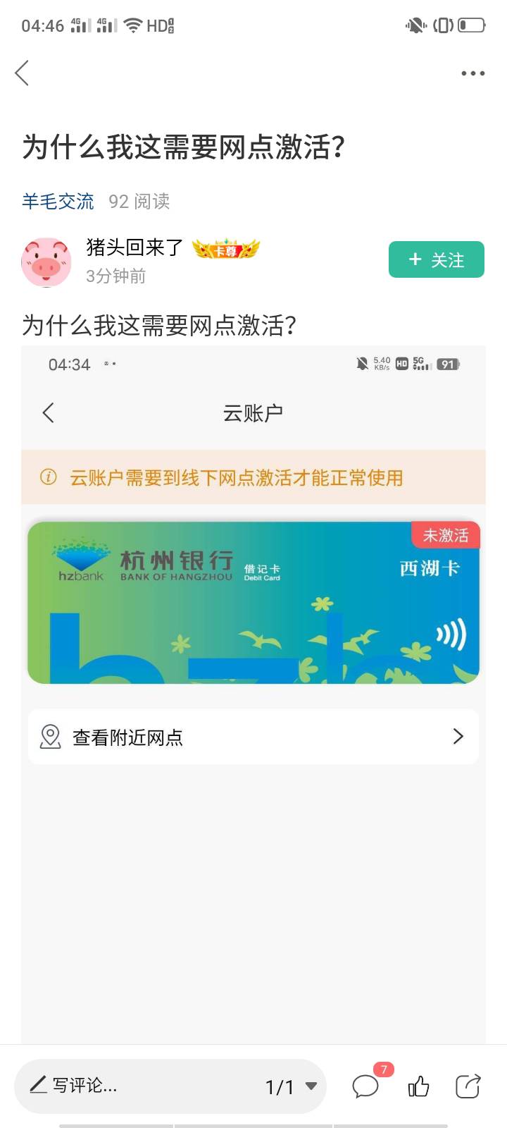 老哥这名字是对自己最精准定位，果然自己最了解自己

77 / 作者:随缘1022 / 