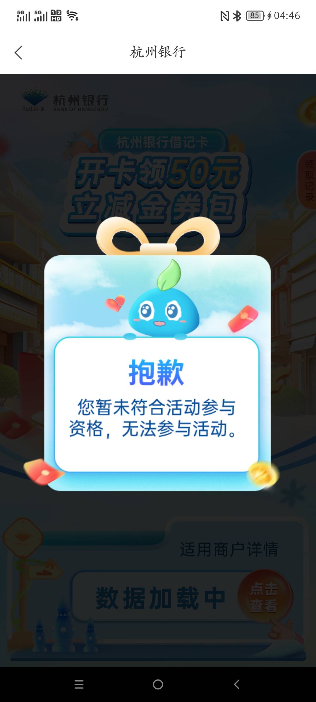 这g东西也拉黑的吗，反复解约签约半个小时都不行，现在没了不纠结了

12 / 作者:jxjxjy / 