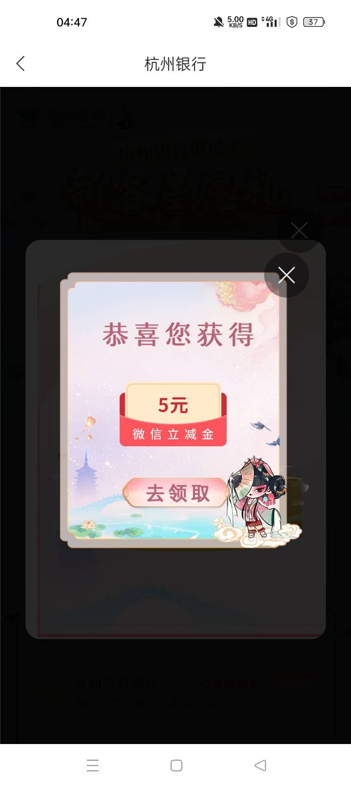 杭州新客星愿礼

33 / 作者:机会哈哈 / 