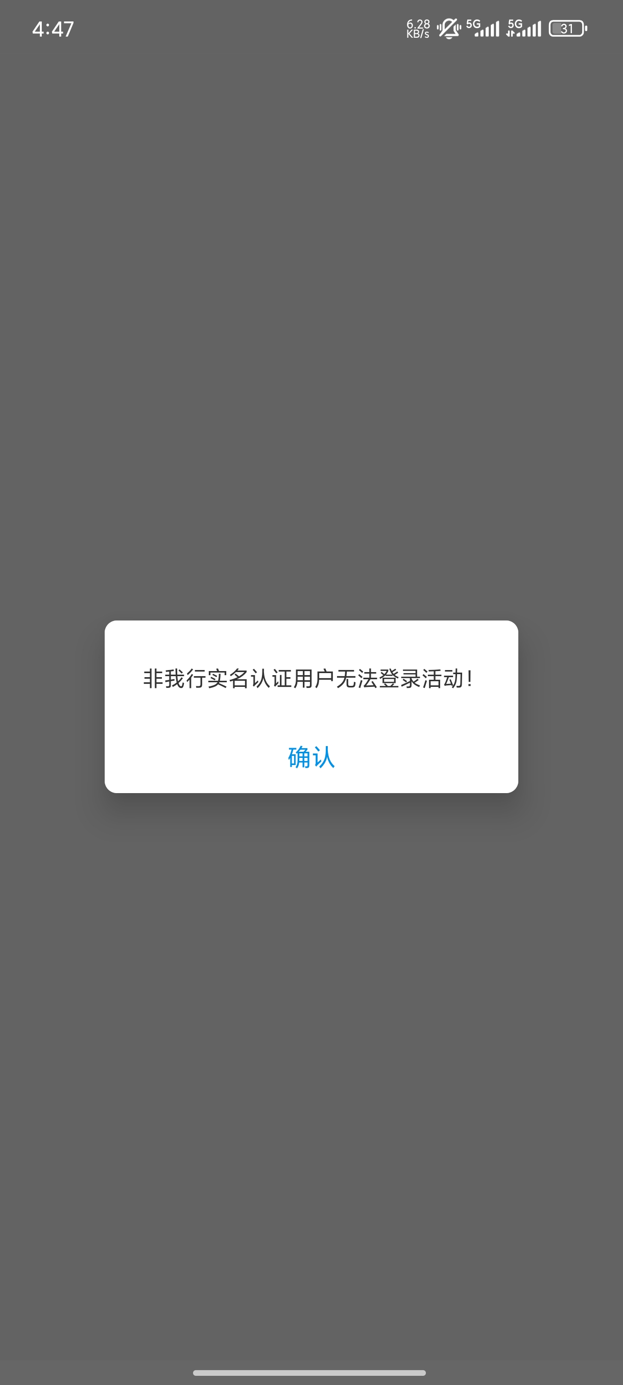 老哥这名字是对自己最精准定位，果然自己最了解自己

90 / 作者:猪头回来了 / 