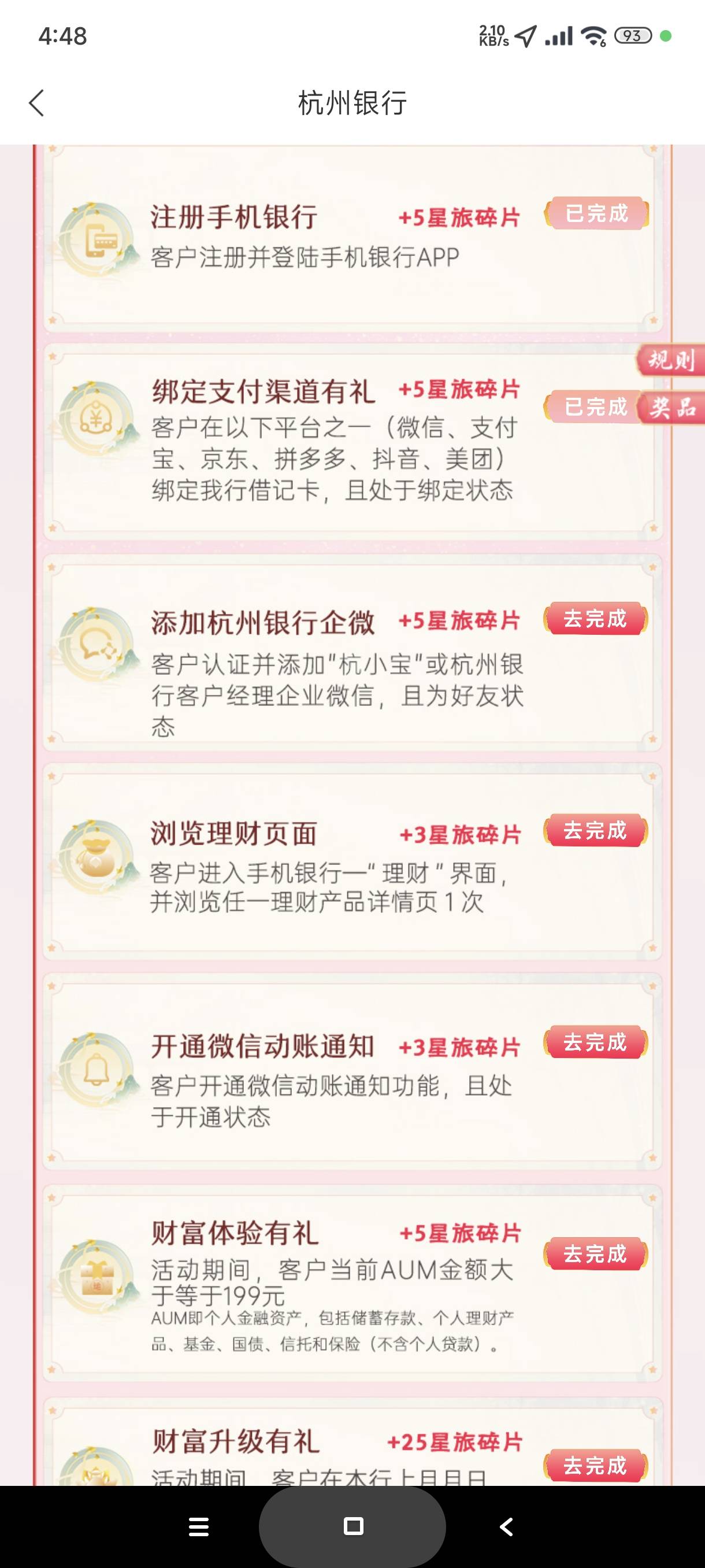 为啥加不了企微

15 / 作者:富士山下147 / 