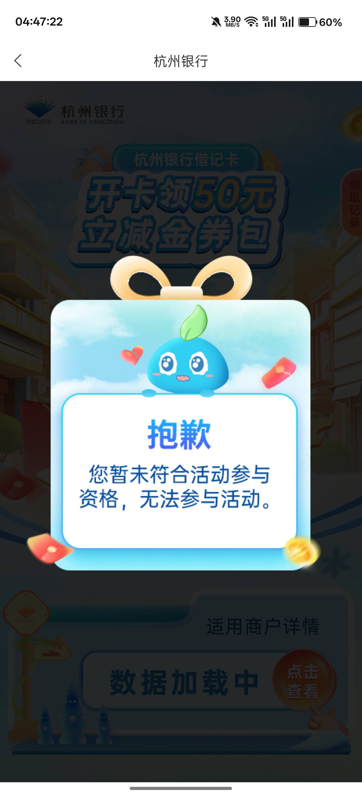 折腾半天，显示不符合的，搜e网办，把上海云账户注销，重新开一张就行了，可是没吃上
49 / 作者:Ri迪丽热巴 / 