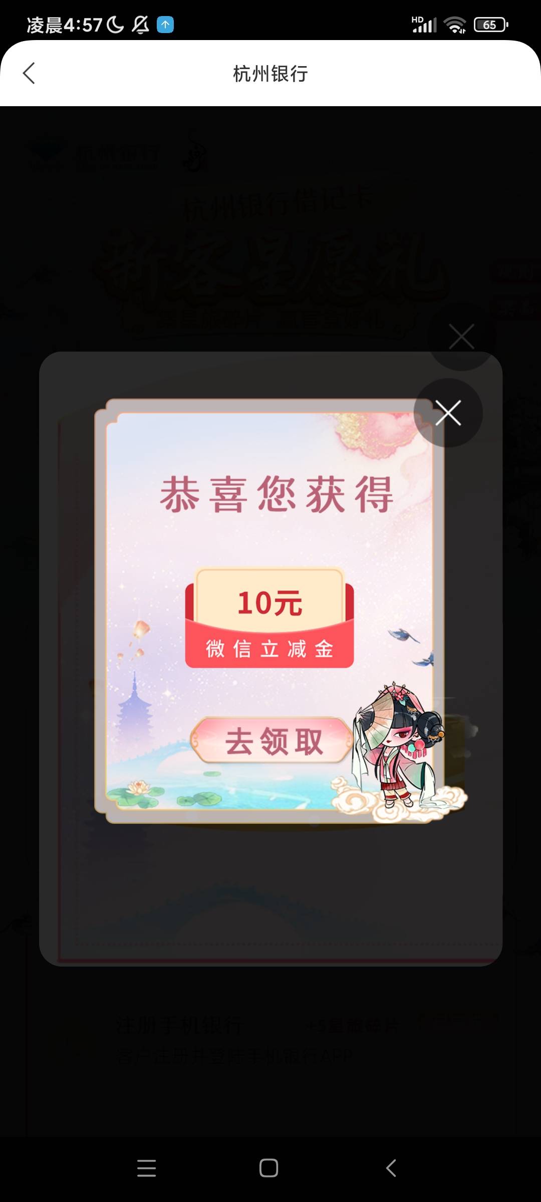 老哥们上海领完这个活动别忘记了 随便做几个任务就能抽一次保底5


88 / 作者:皮肤特差。 / 