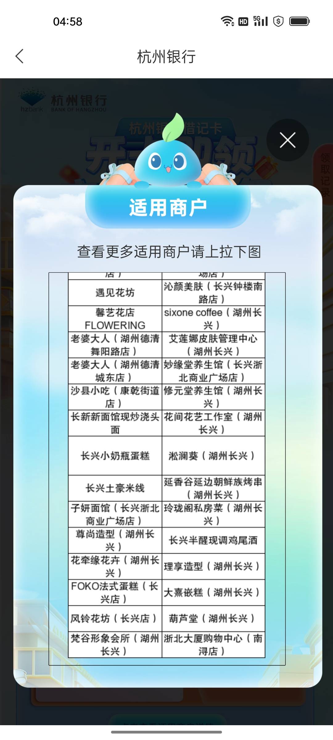 这个老哥们知道怎么T吗

一开始不知道，随便选的网点，湖州的

57 / 作者:苏城灬倾心 / 