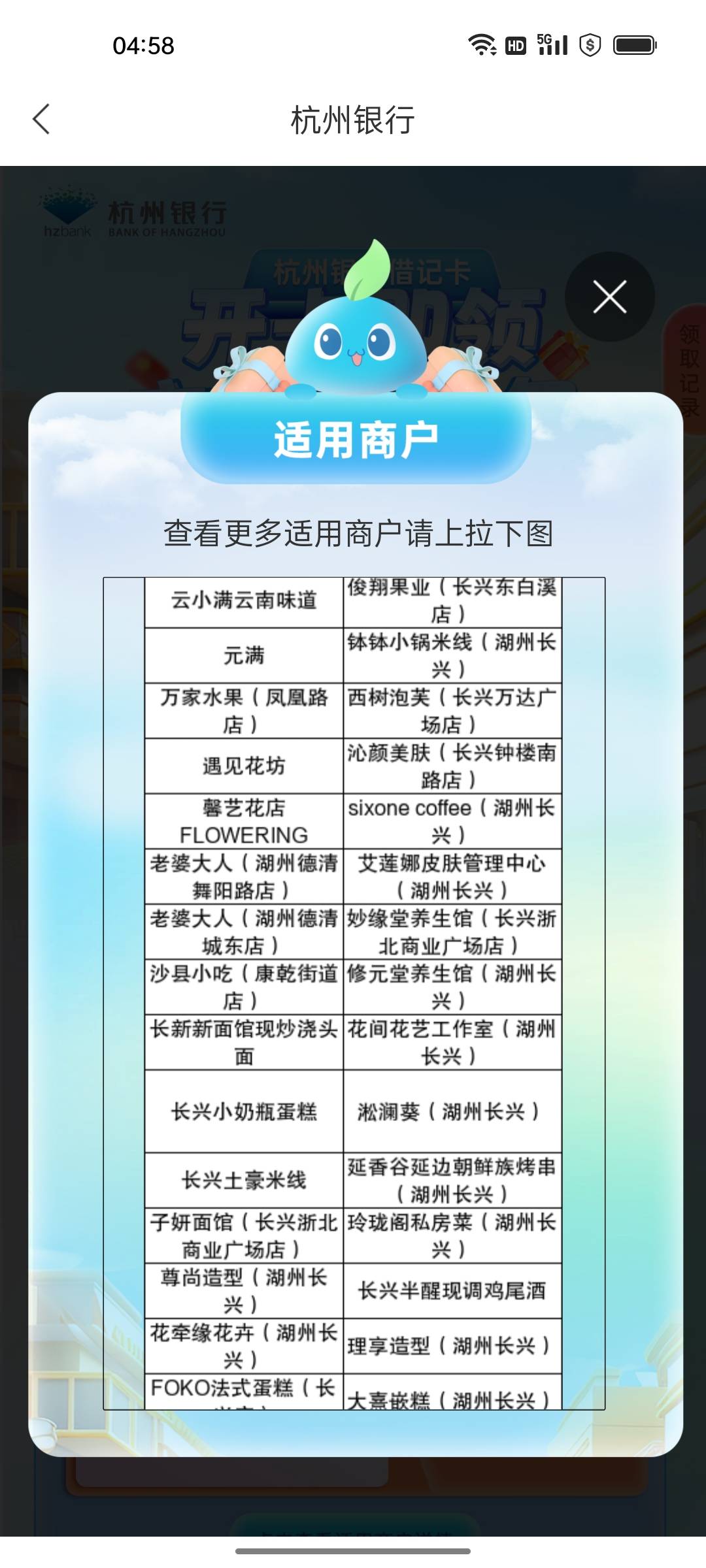 这个老哥们知道怎么T吗

一开始不知道，随便选的网点，湖州的

89 / 作者:苏城灬倾心 / 