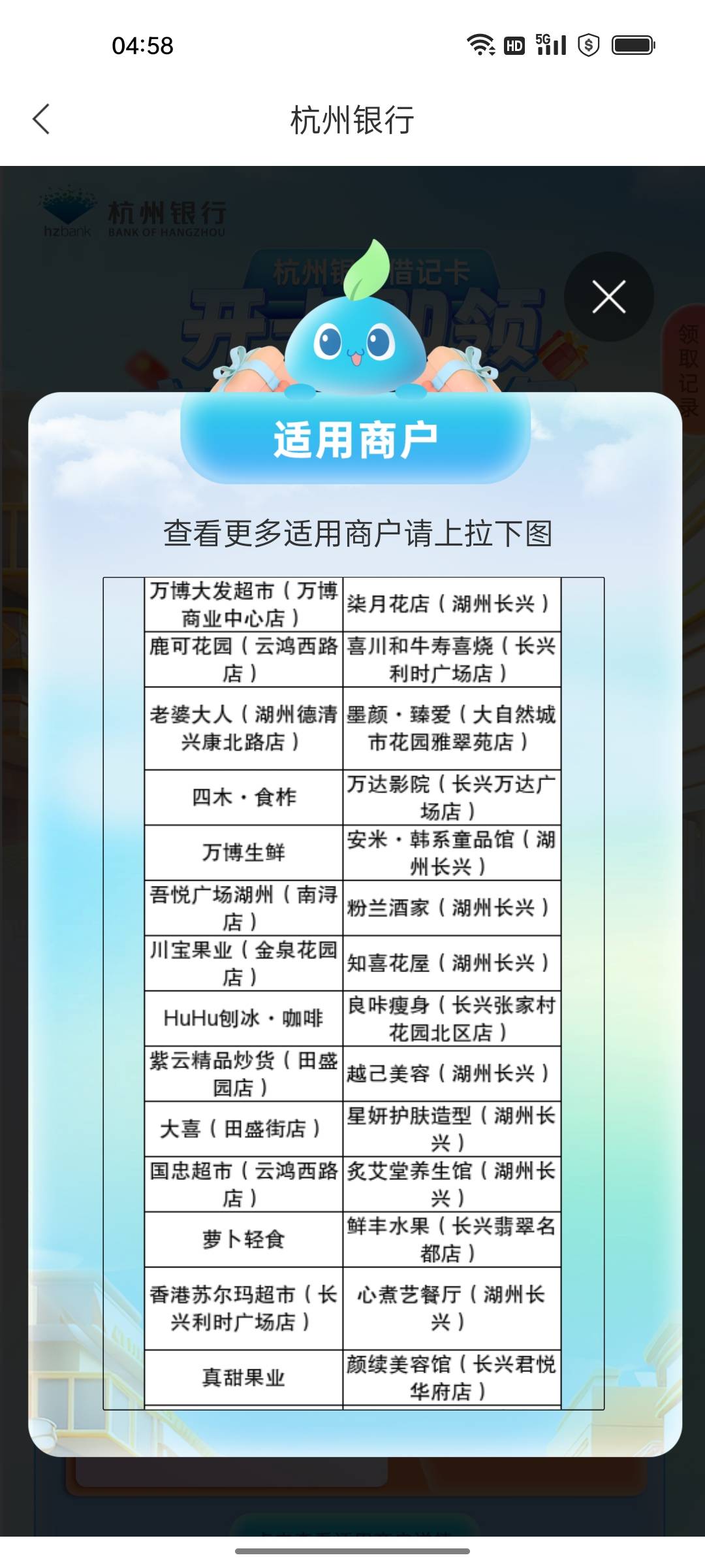 这个老哥们知道怎么T吗

一开始不知道，随便选的网点，湖州的

27 / 作者:苏城灬倾心 / 