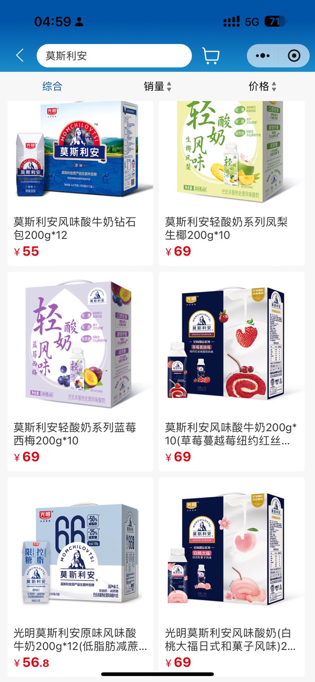 买个奶喝了

12 / 作者:太难了～— / 