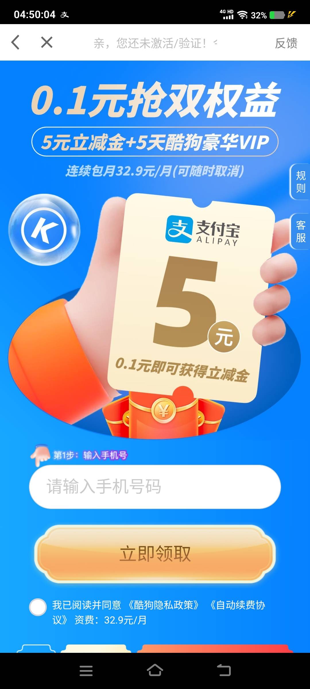破0


69 / 作者:卡农社区保安 / 